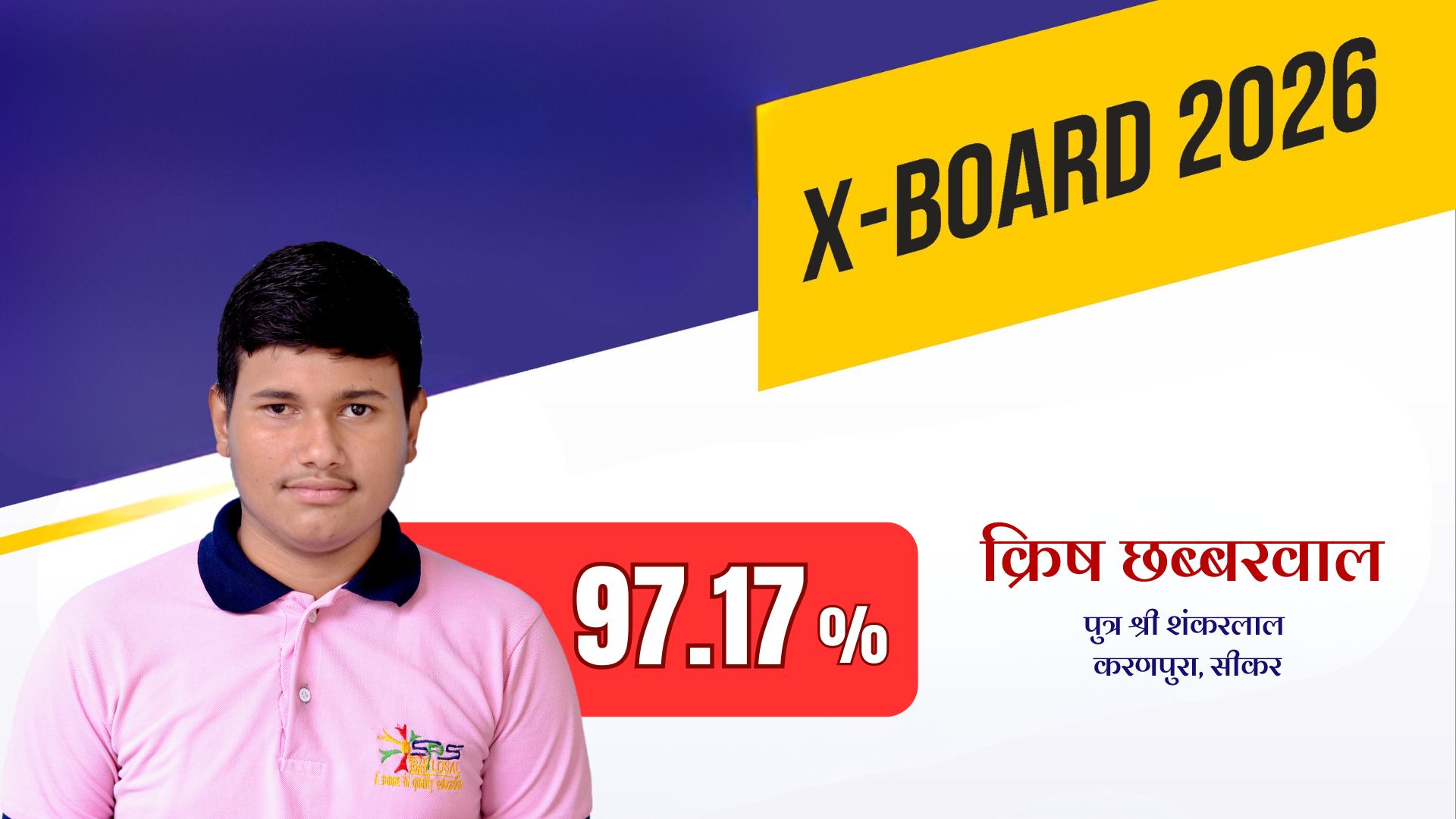 Result 12