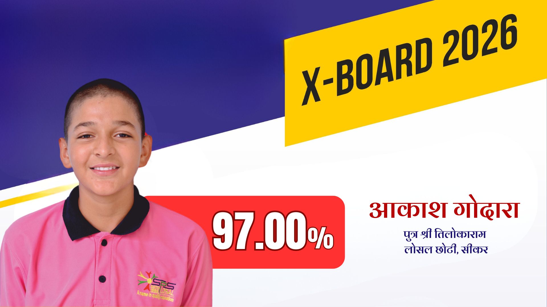 Result 13
