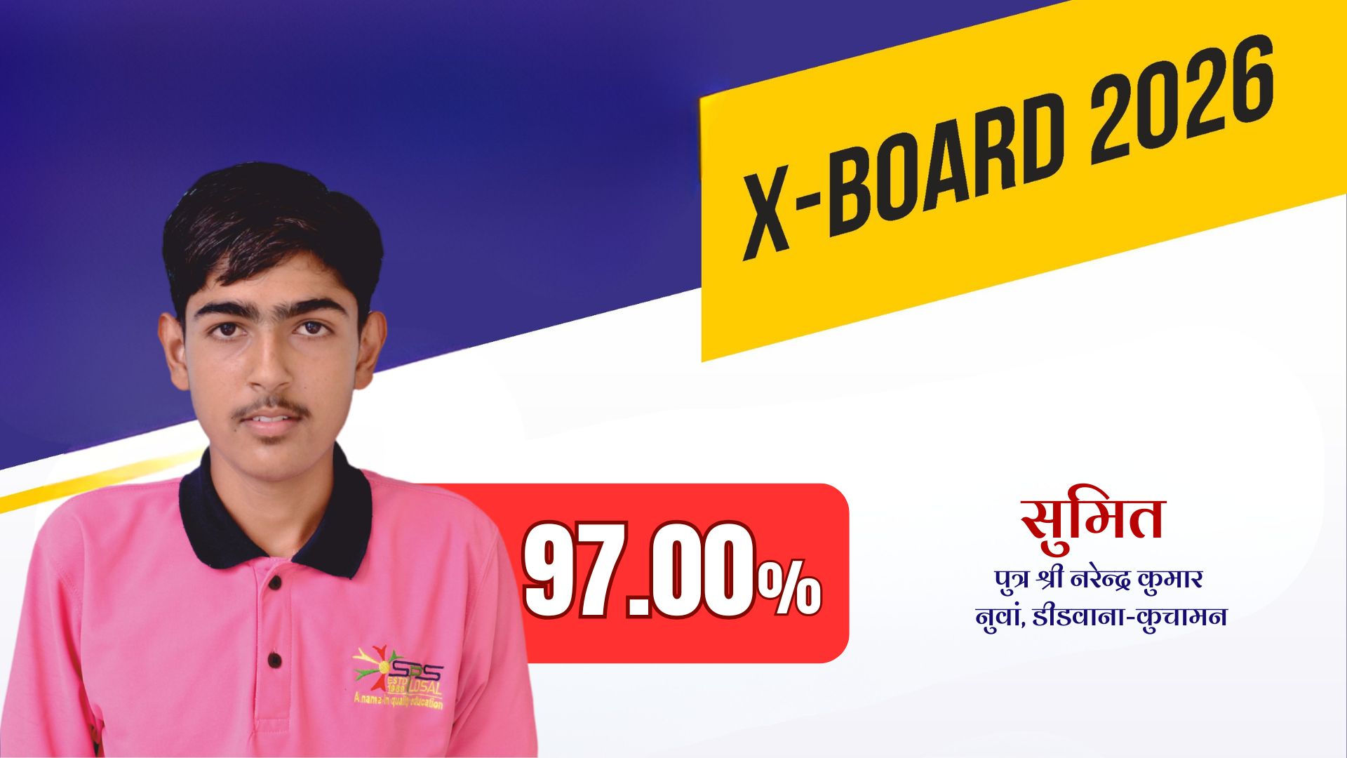 Result 14