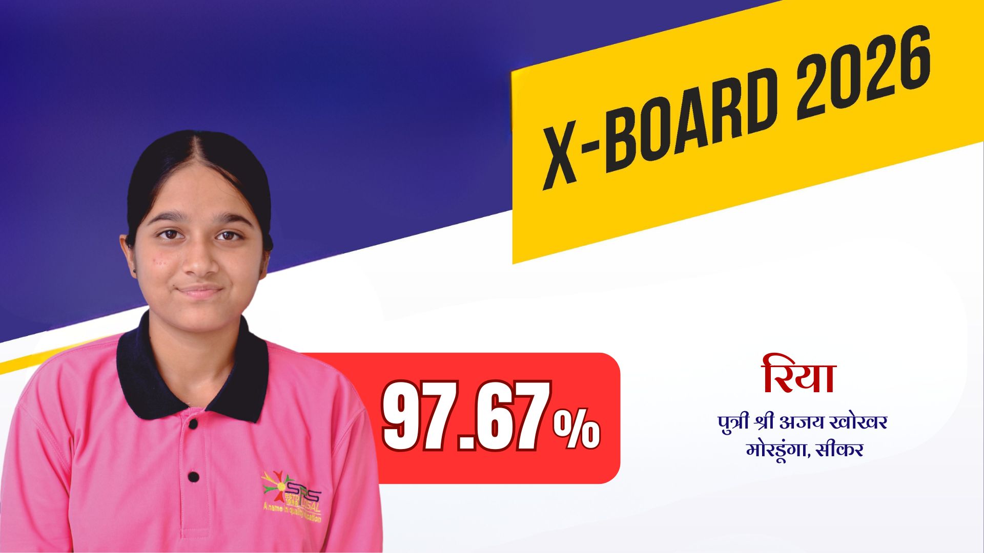 Result 17