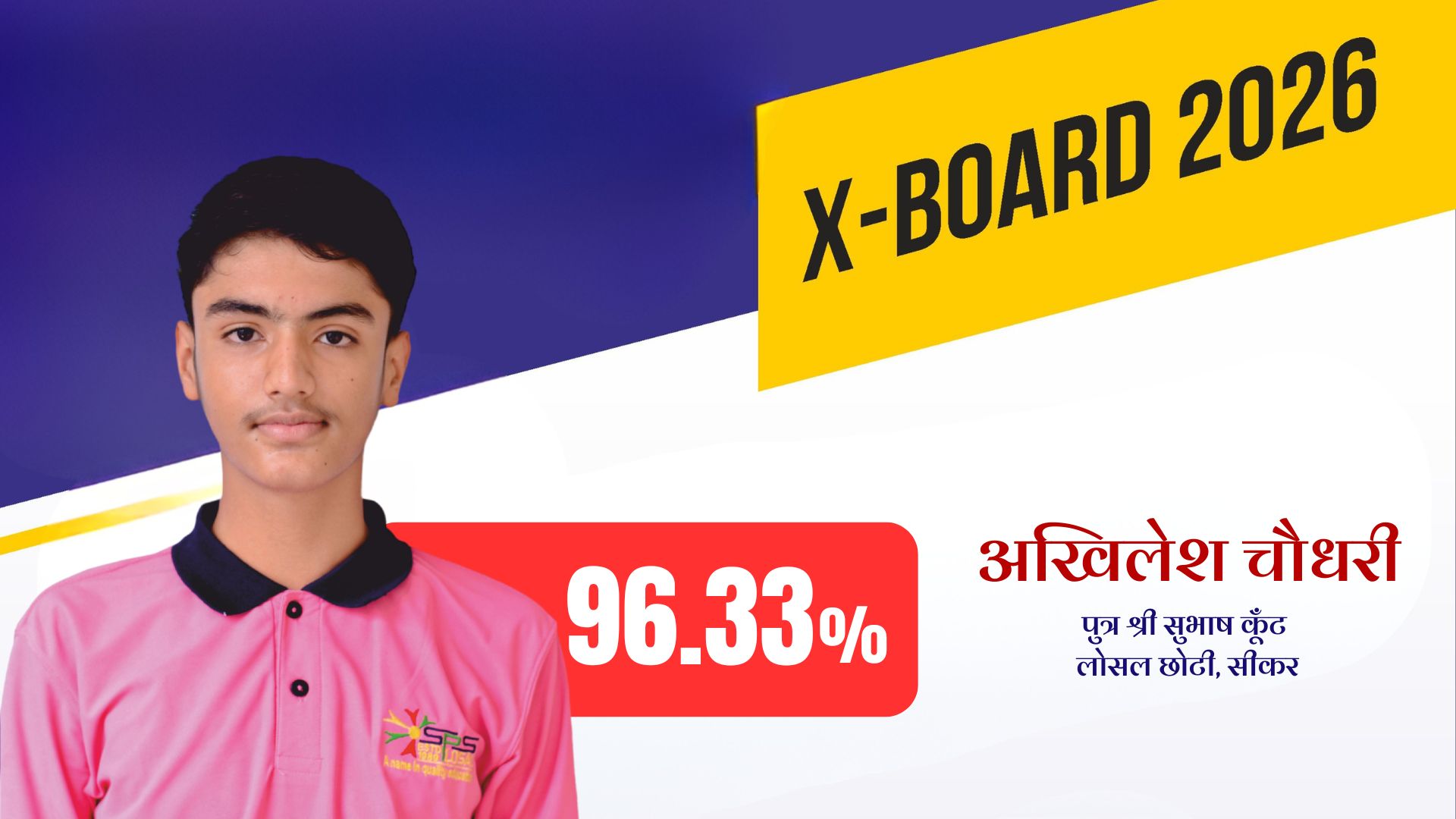 Result 19