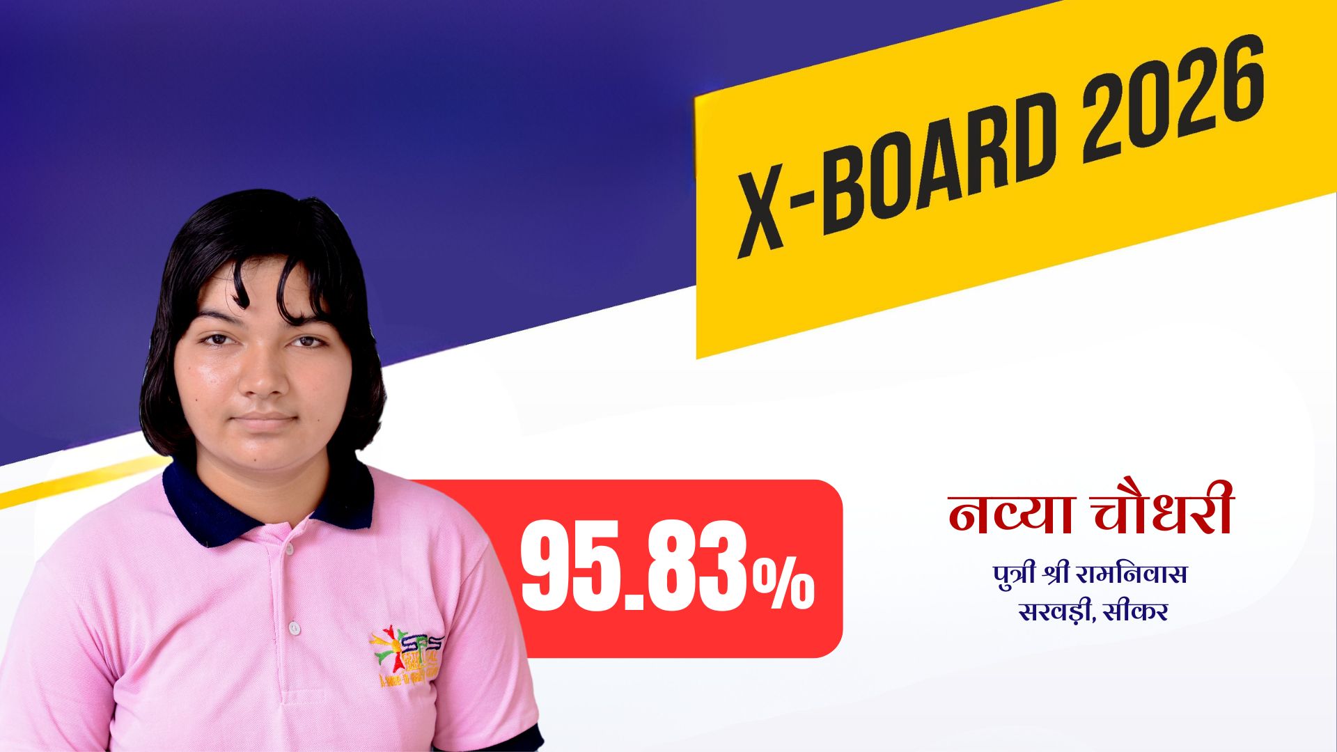 Result 23
