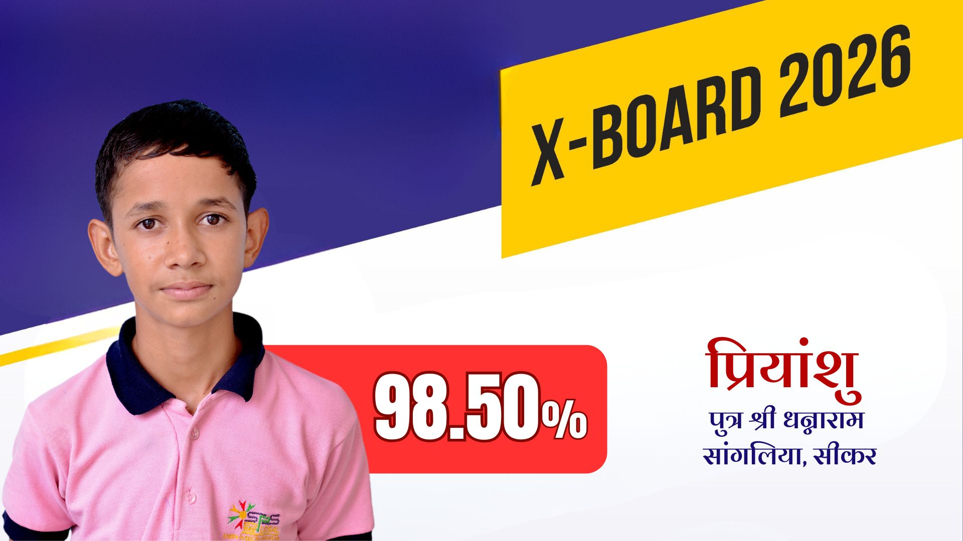 Result 6