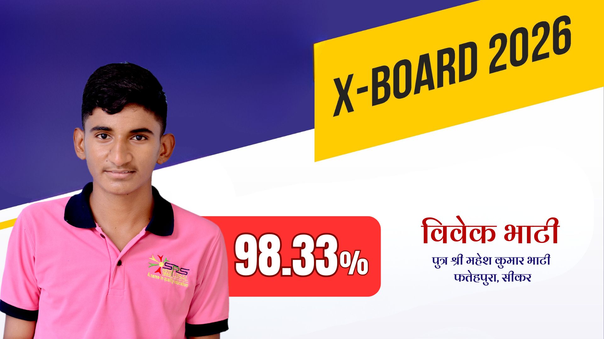 Result 8