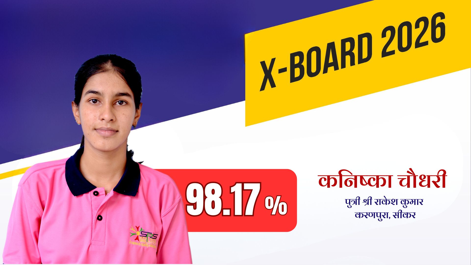 Result 9
