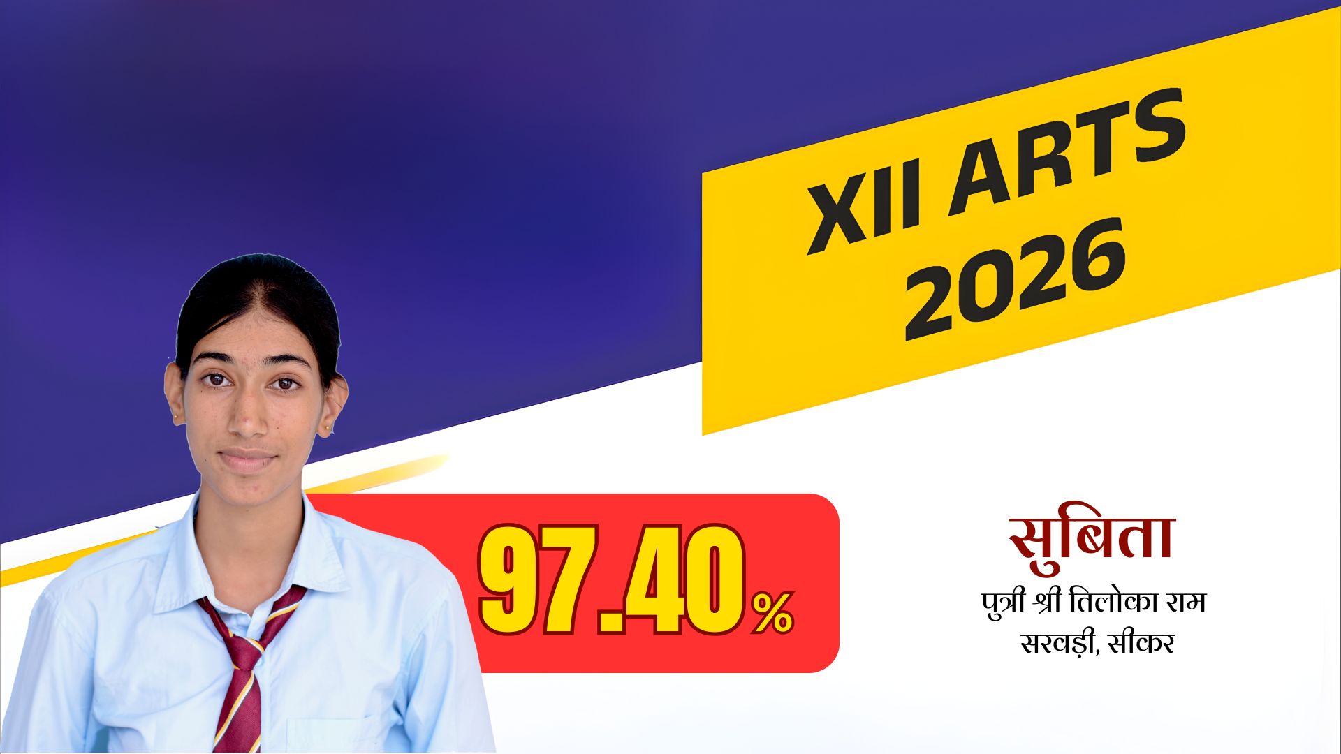 Result 1