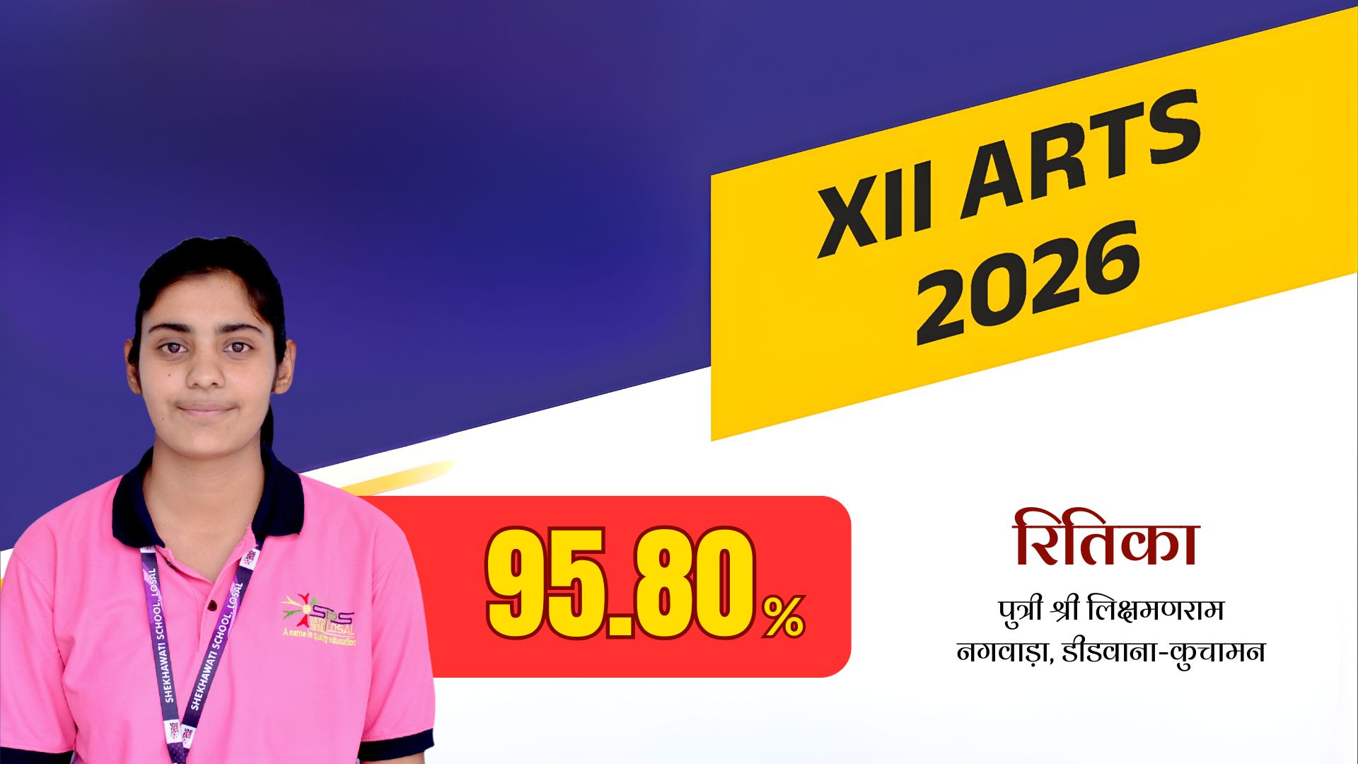 Result 11