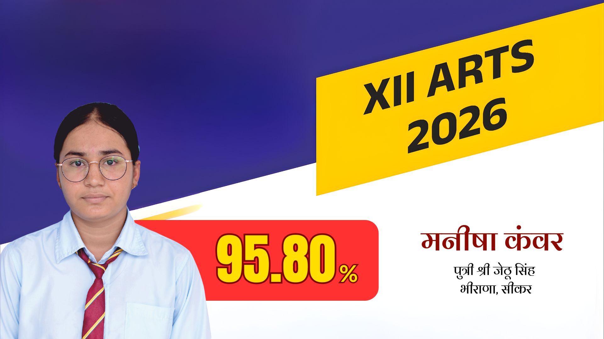 Result 12