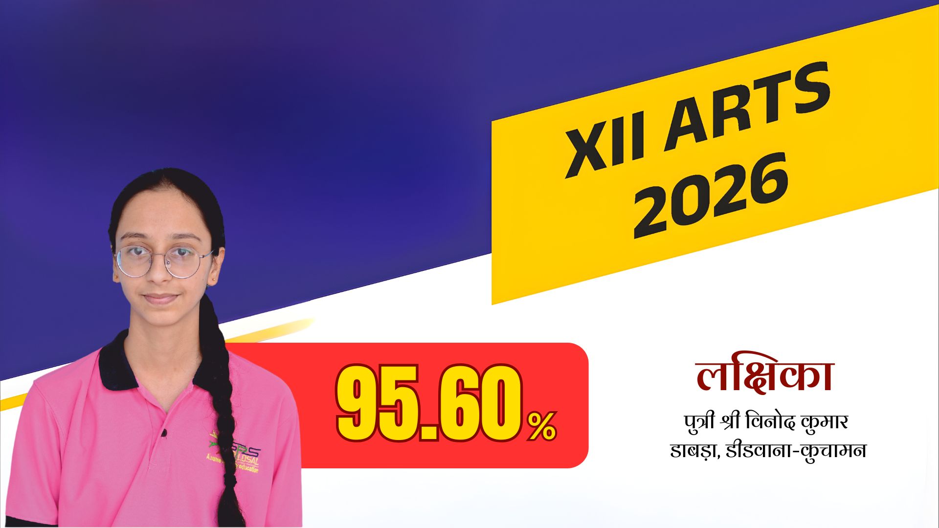 Result 13
