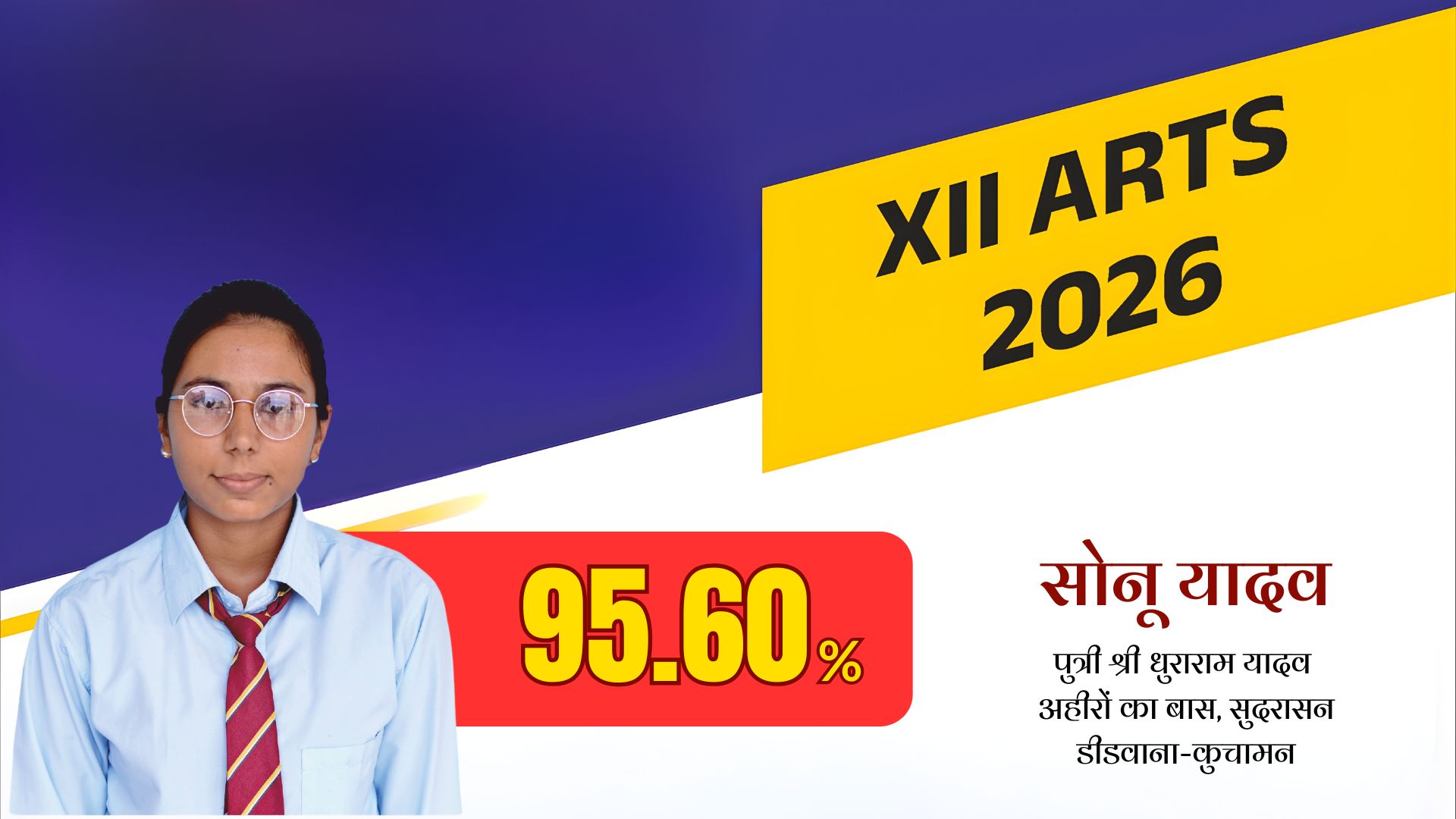 Result 14