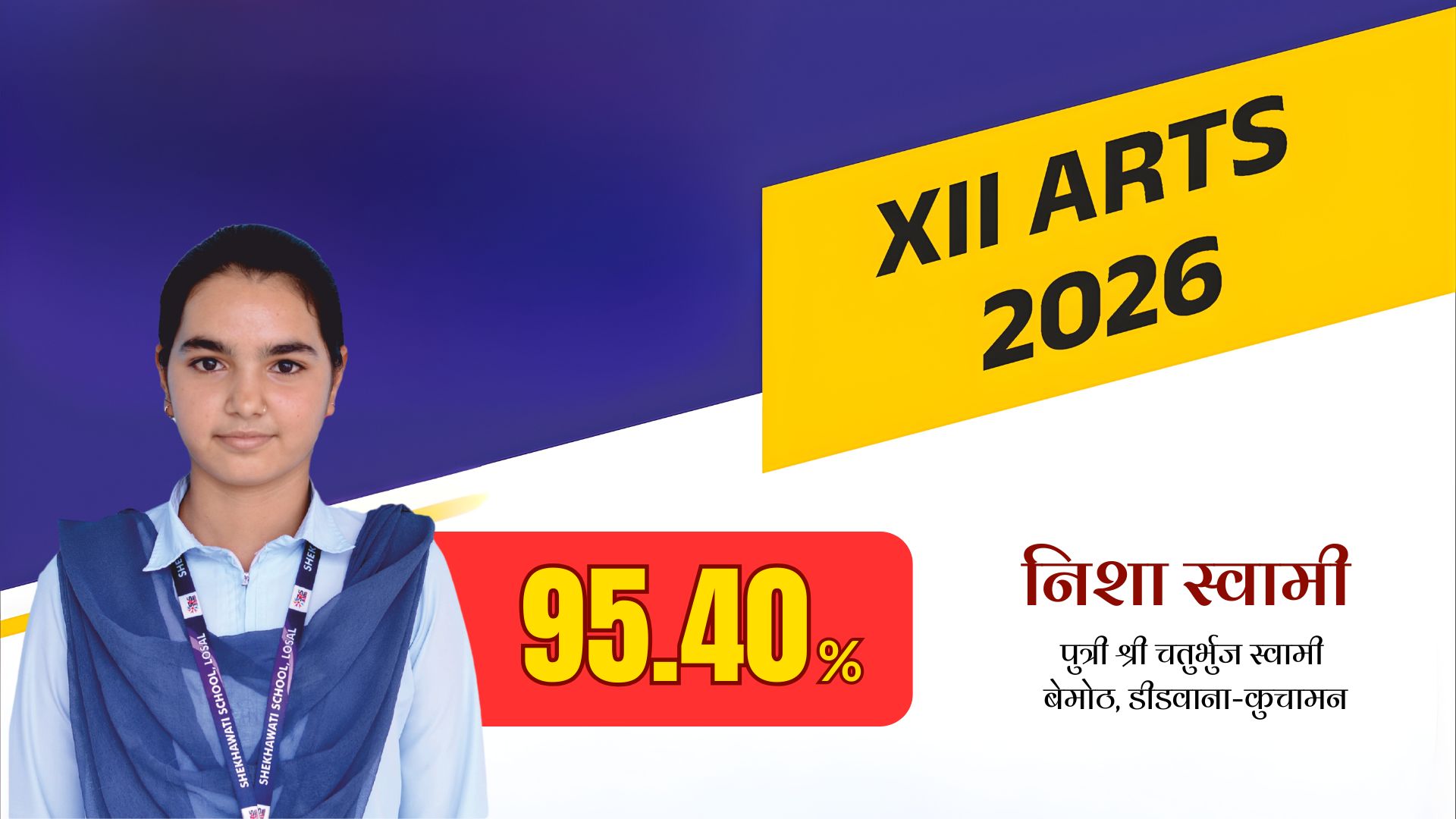 Result 16