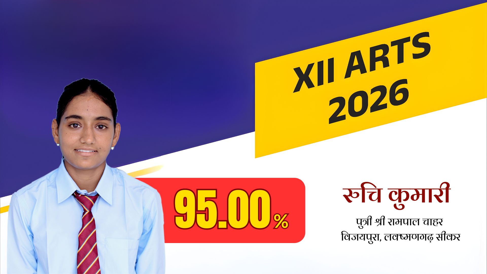 Result 17