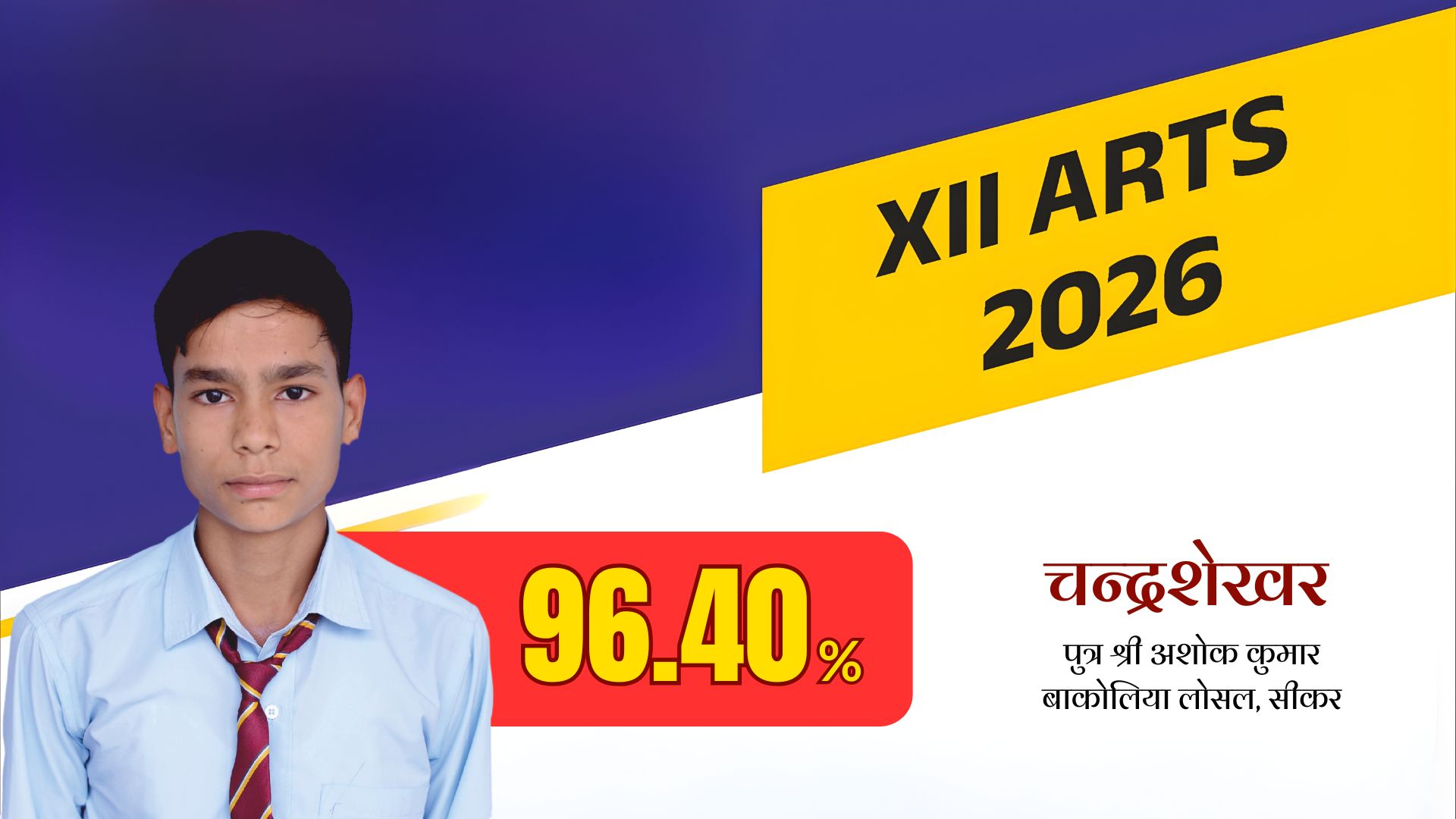 Result 6