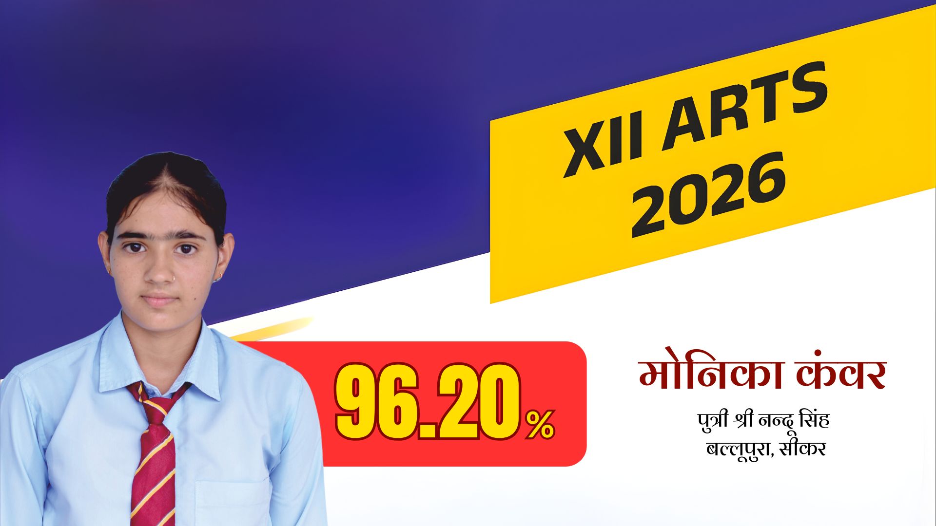 Result 9