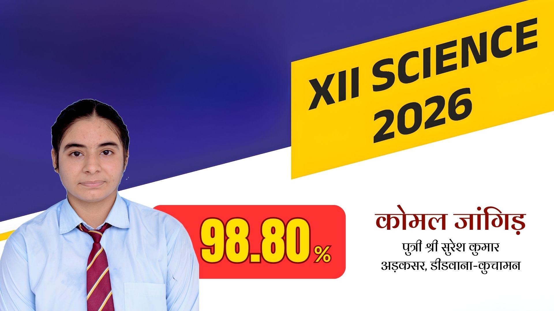 Result 1