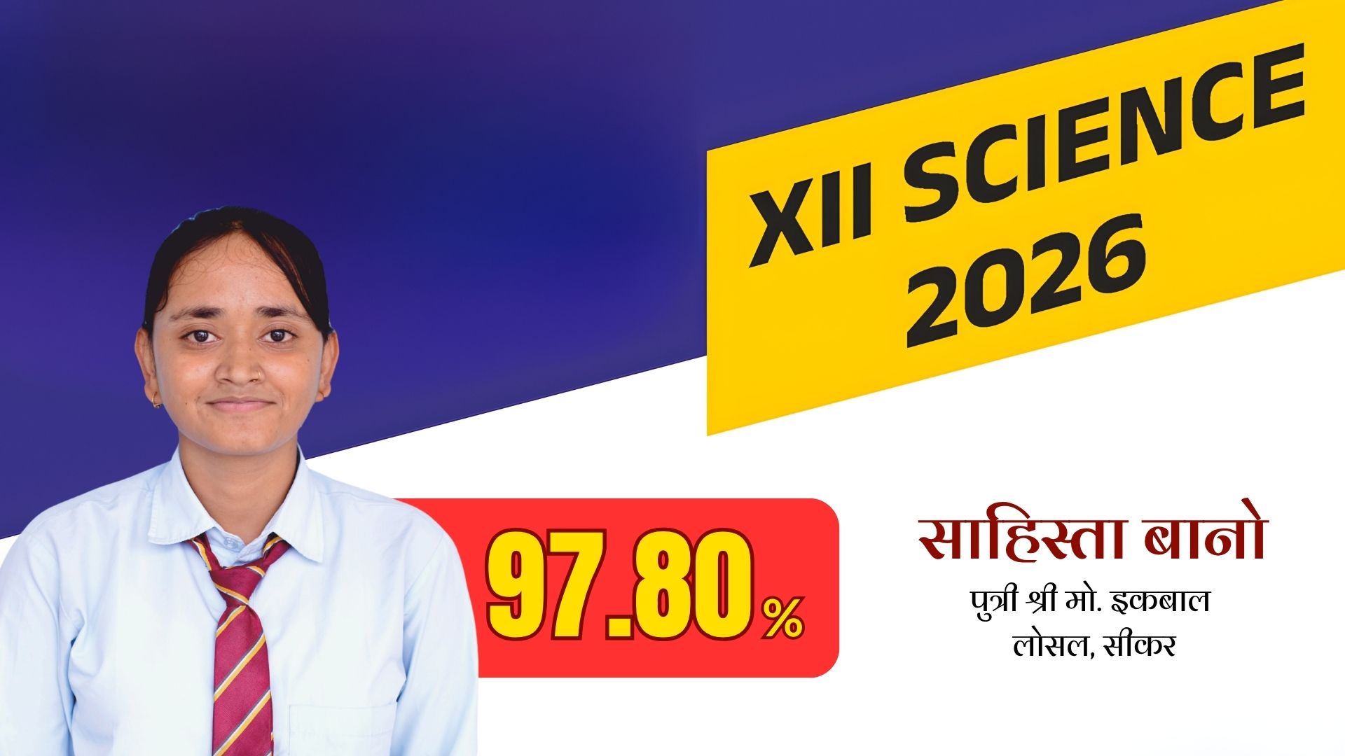 Result 11