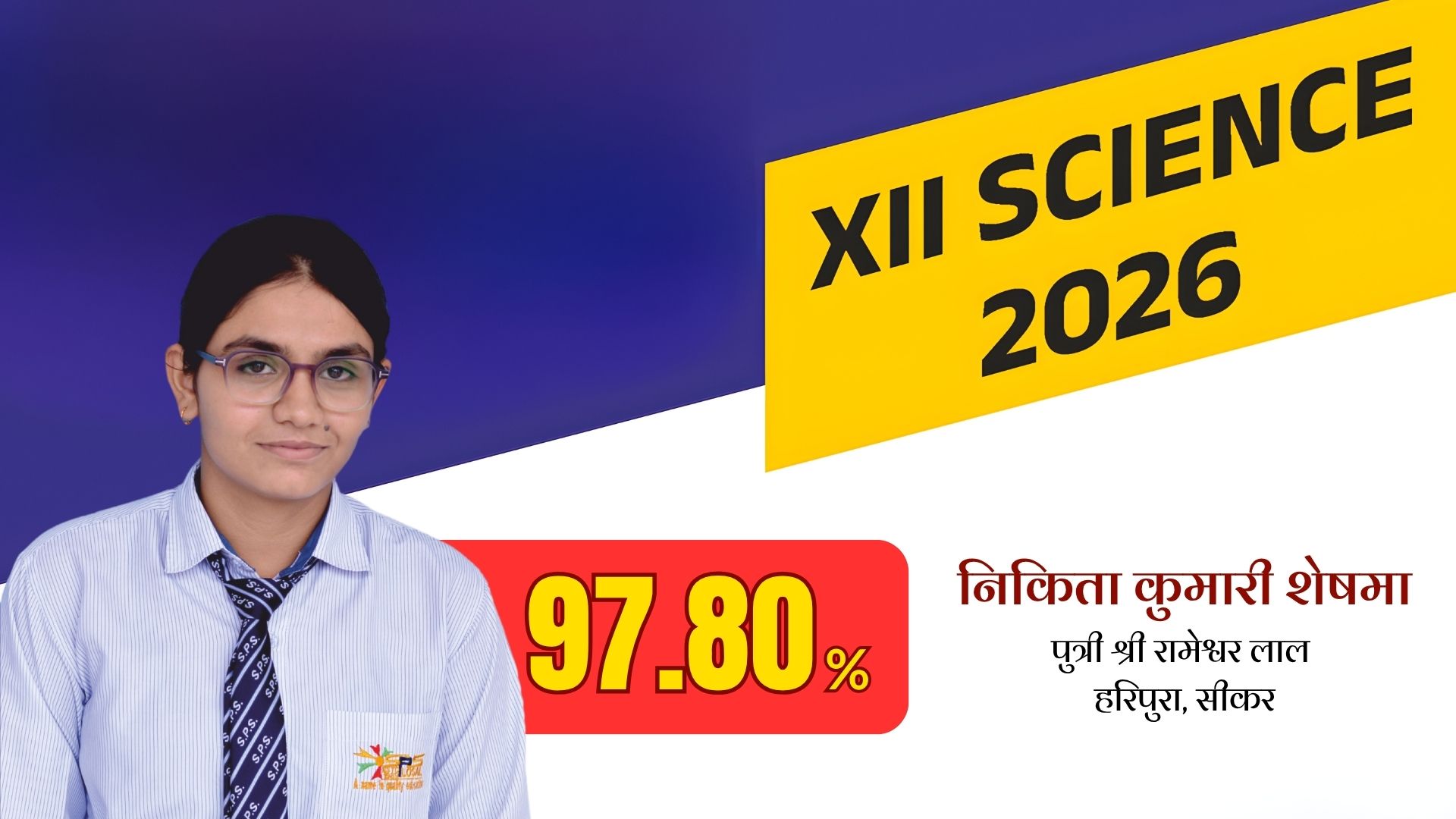 Result 12