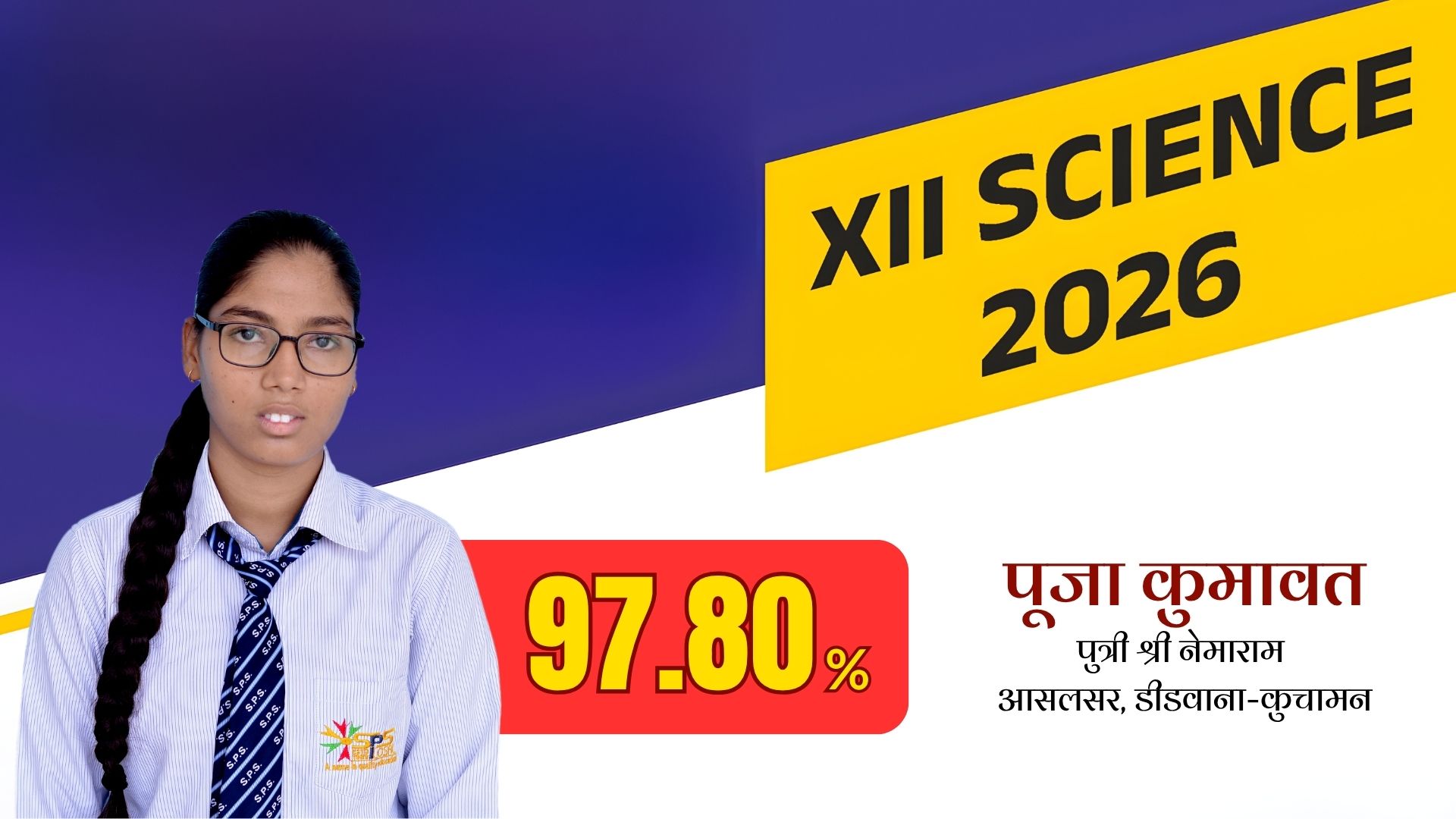 Result 13