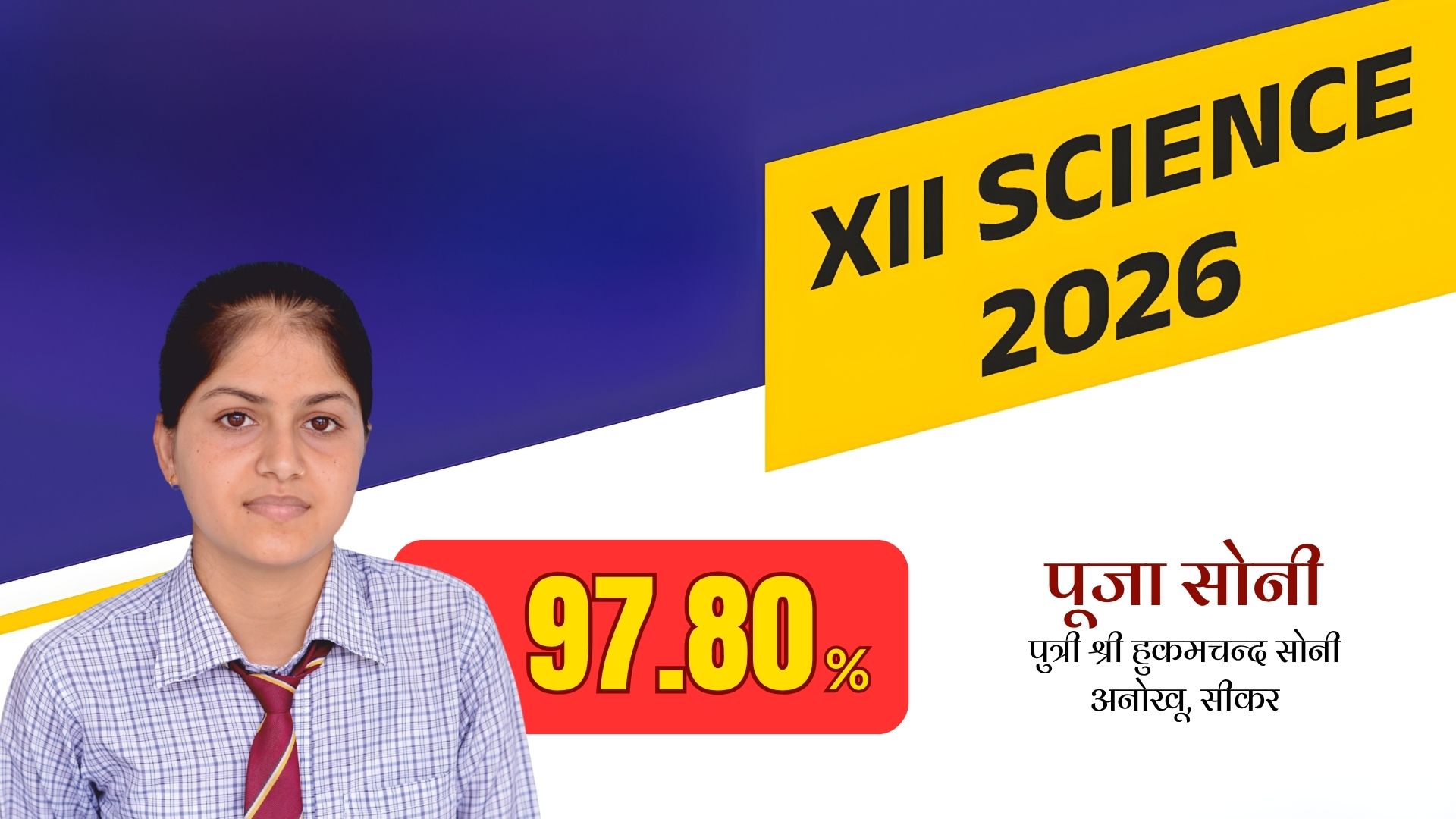 Result 14