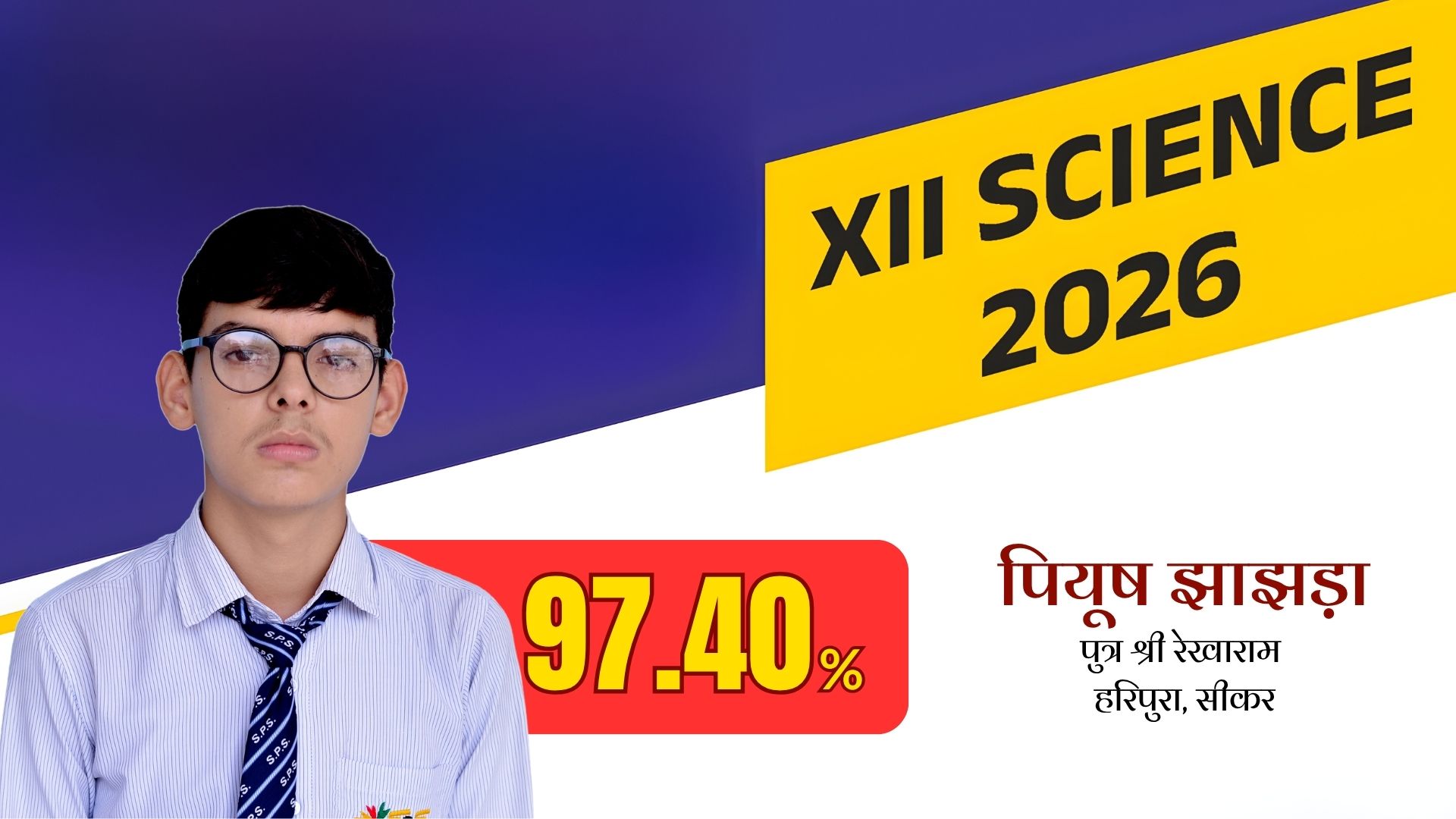 Result 16
