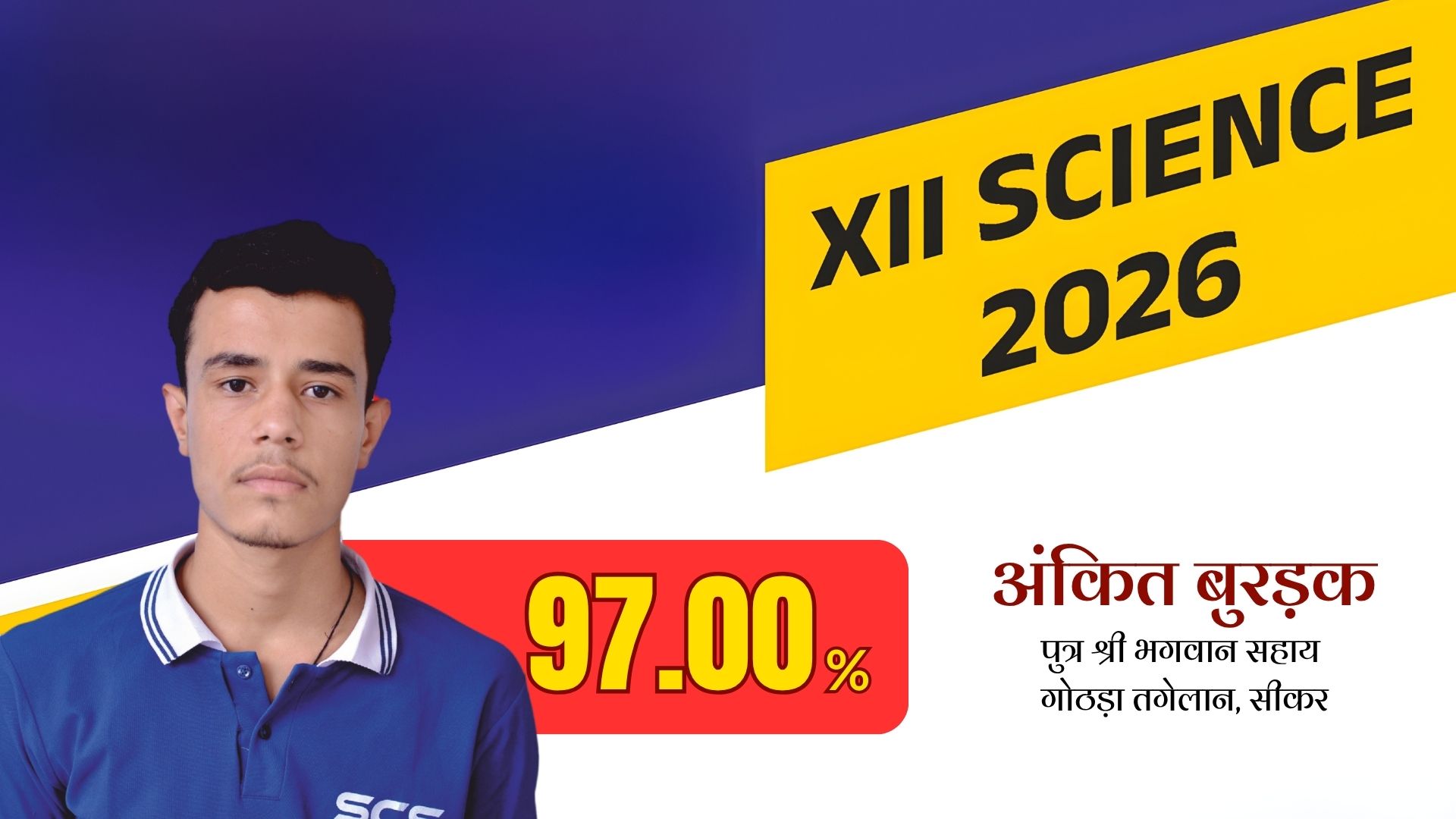 Result 19