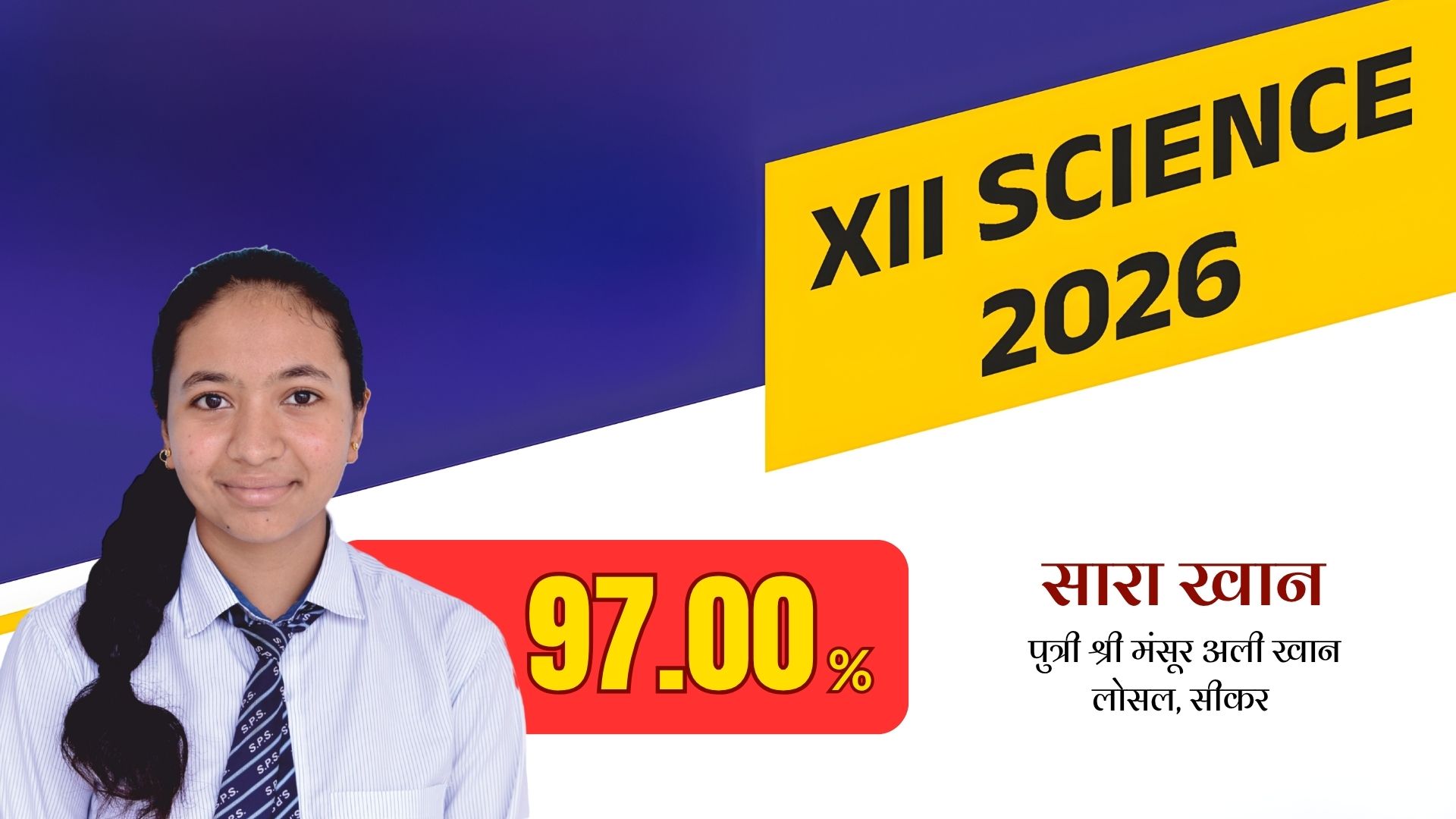 Result 20
