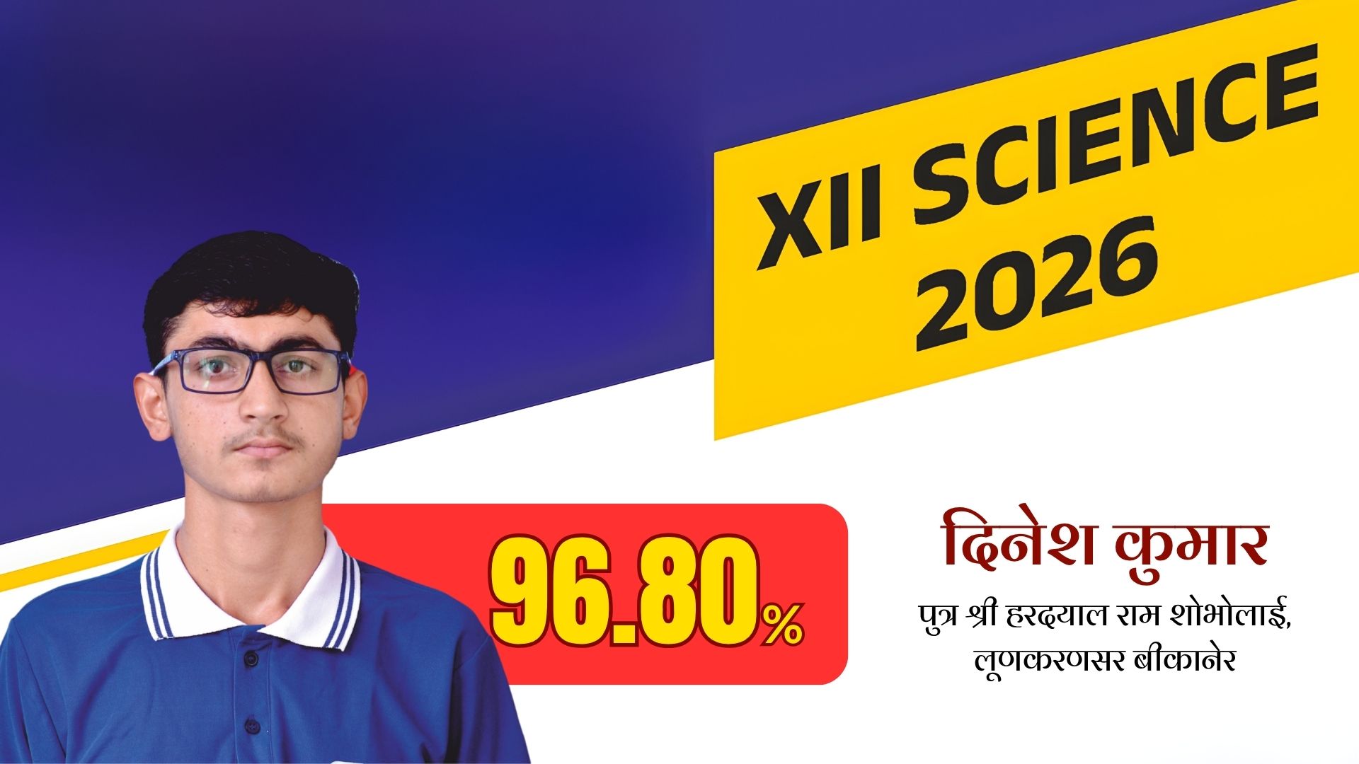 Result 23