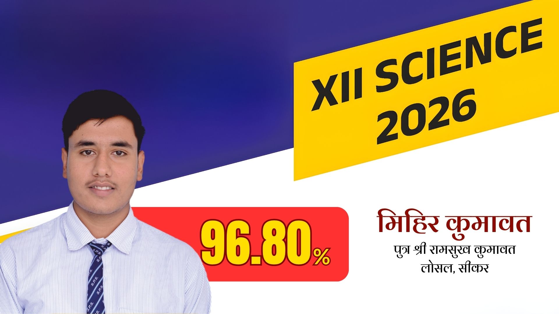 Result 25