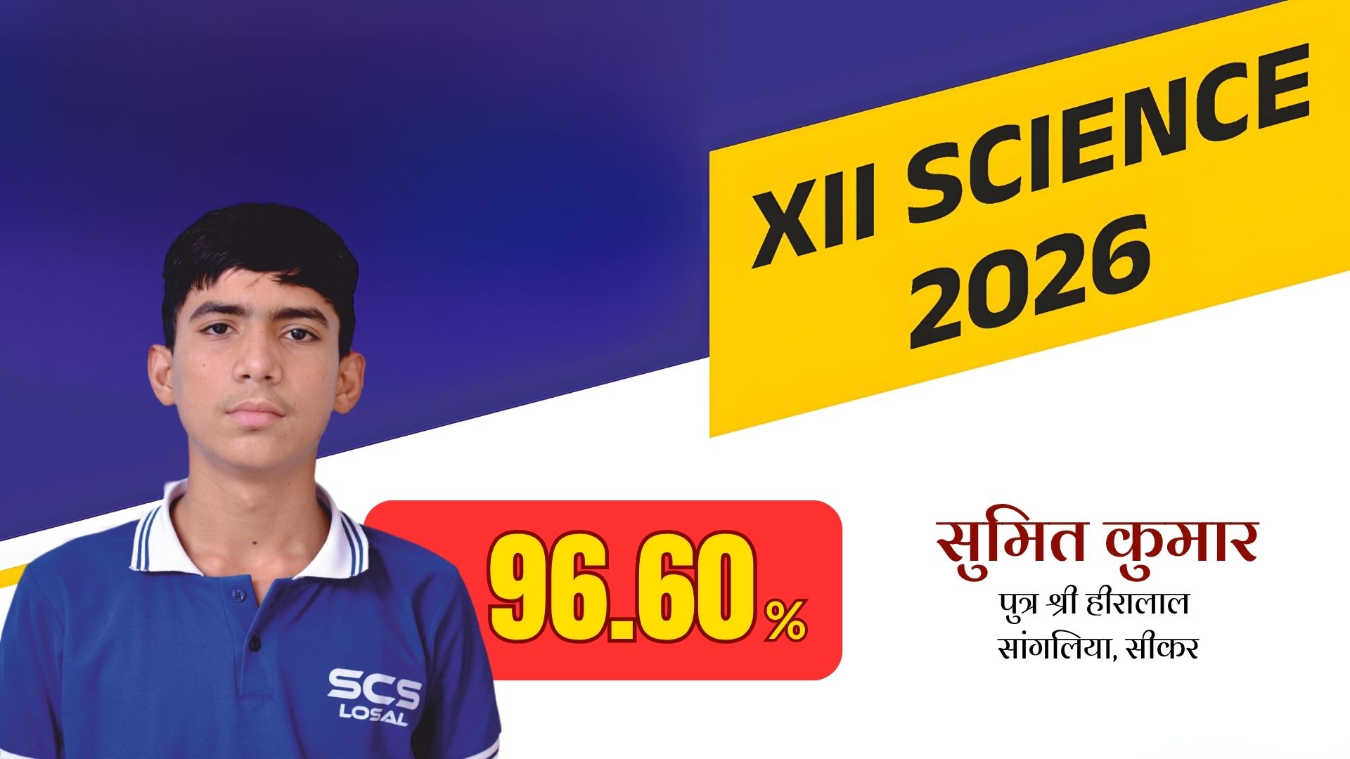 Result 29