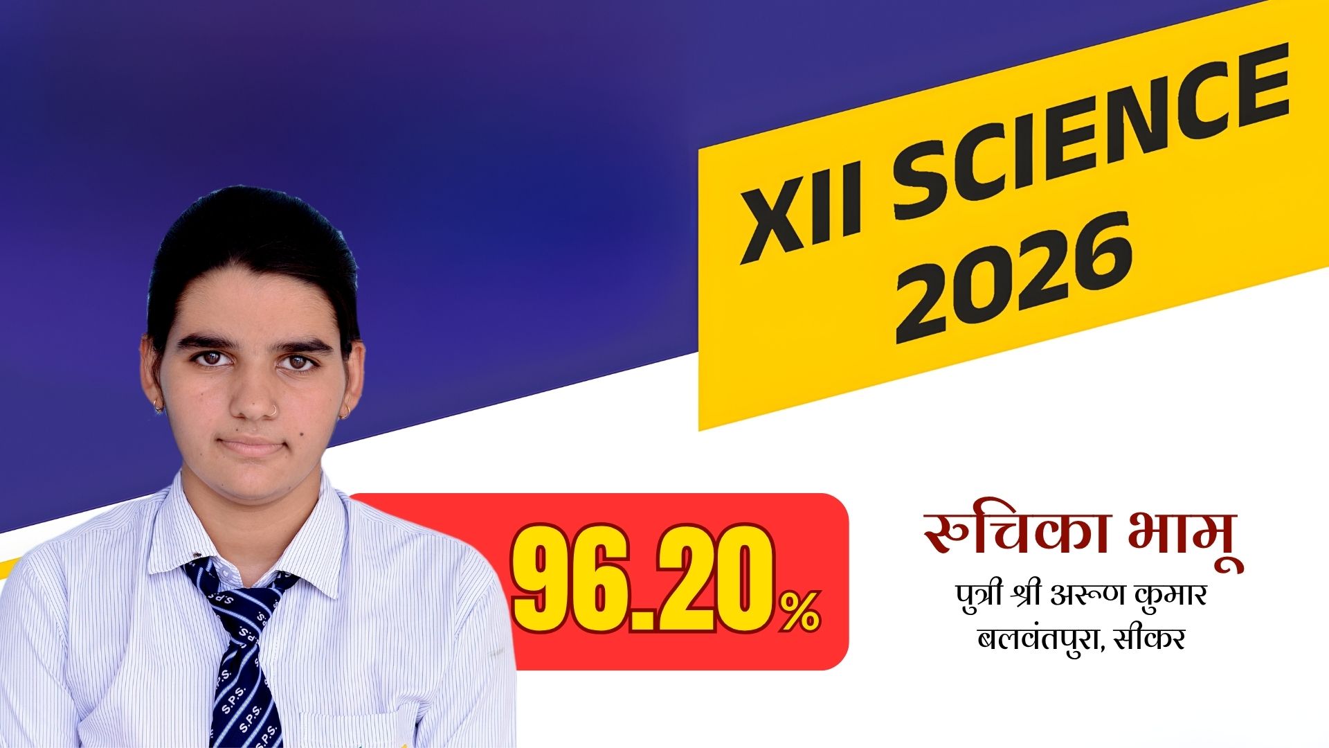 Result 32