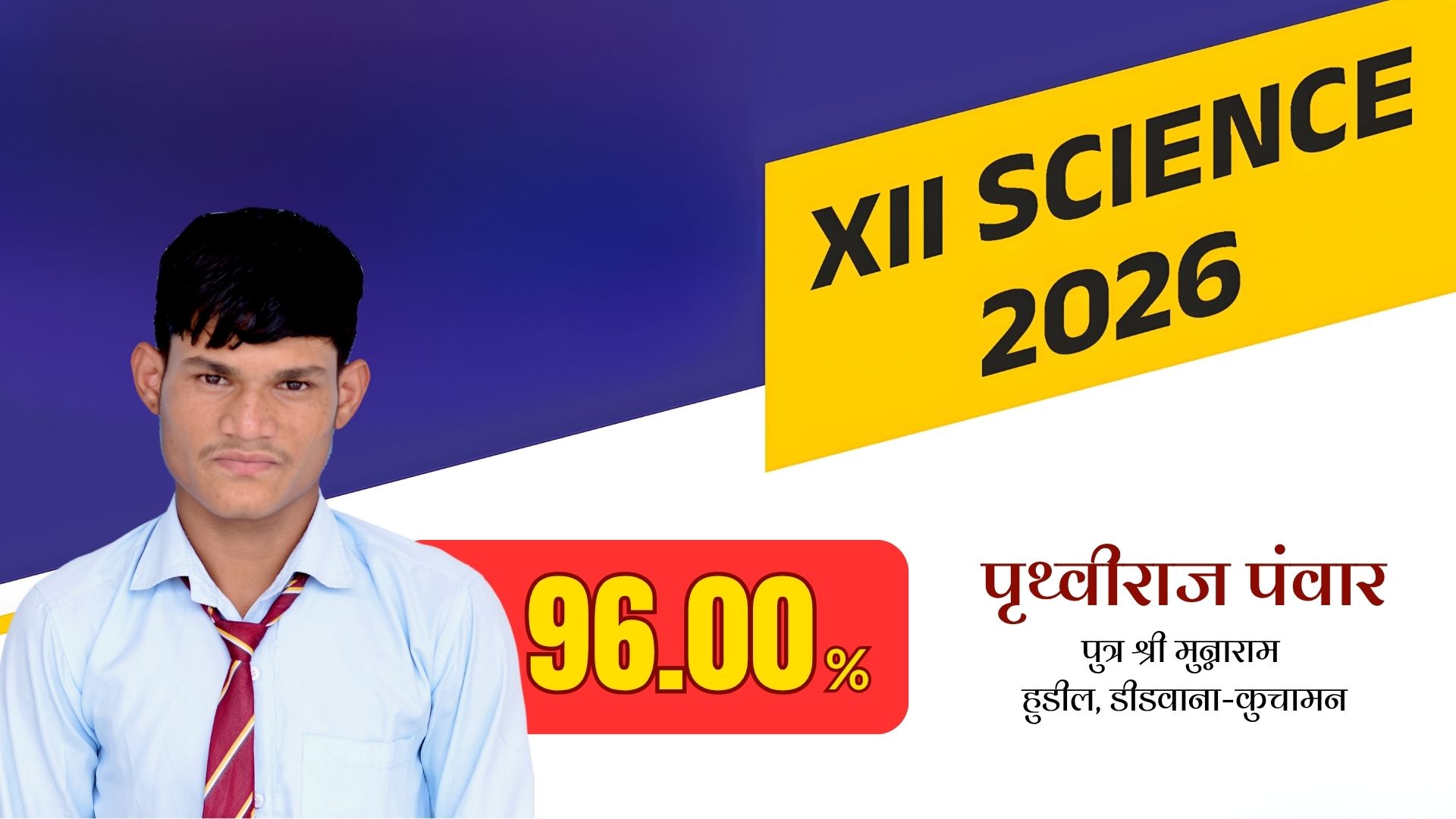 Result 33