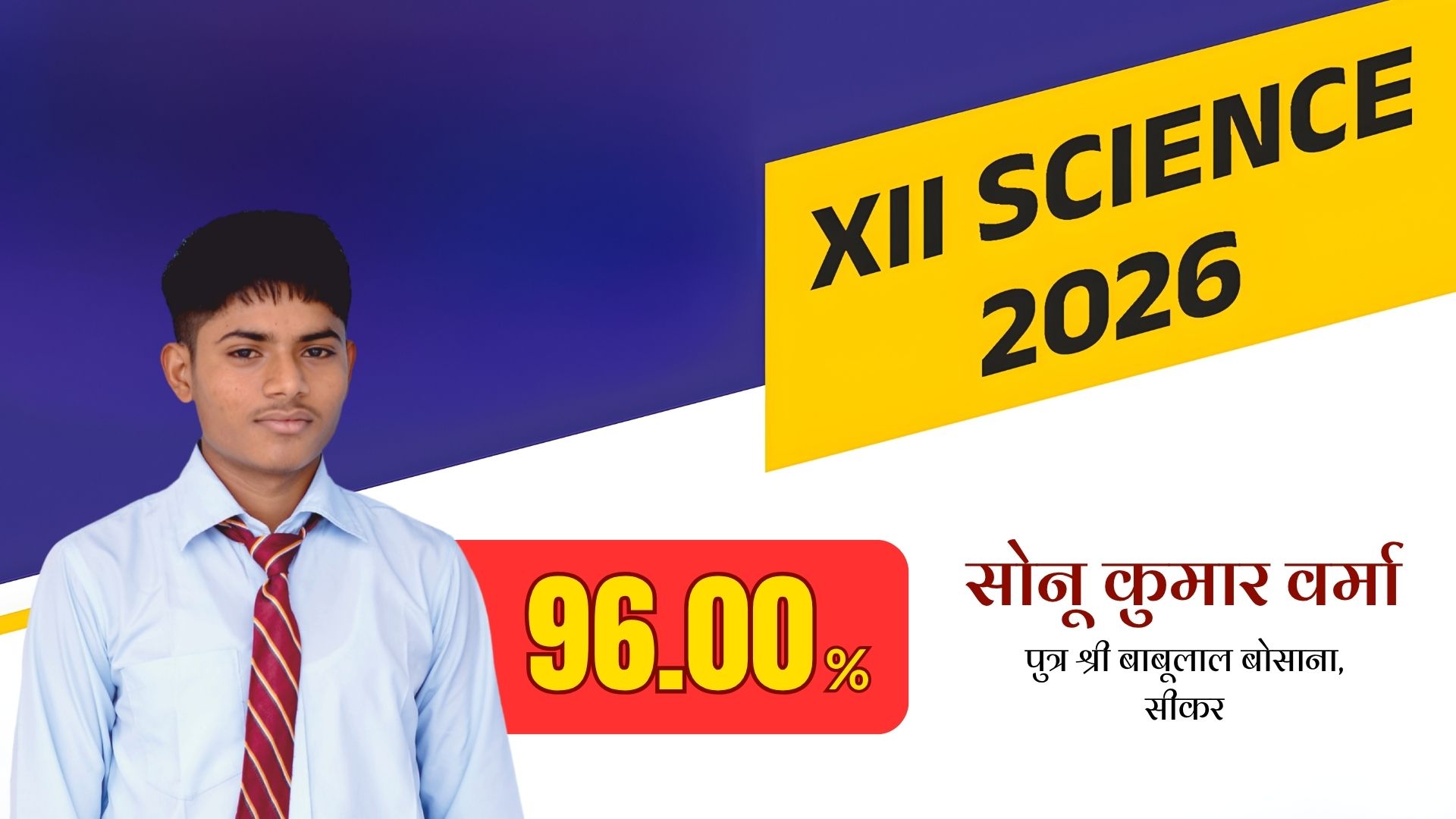 Result 34