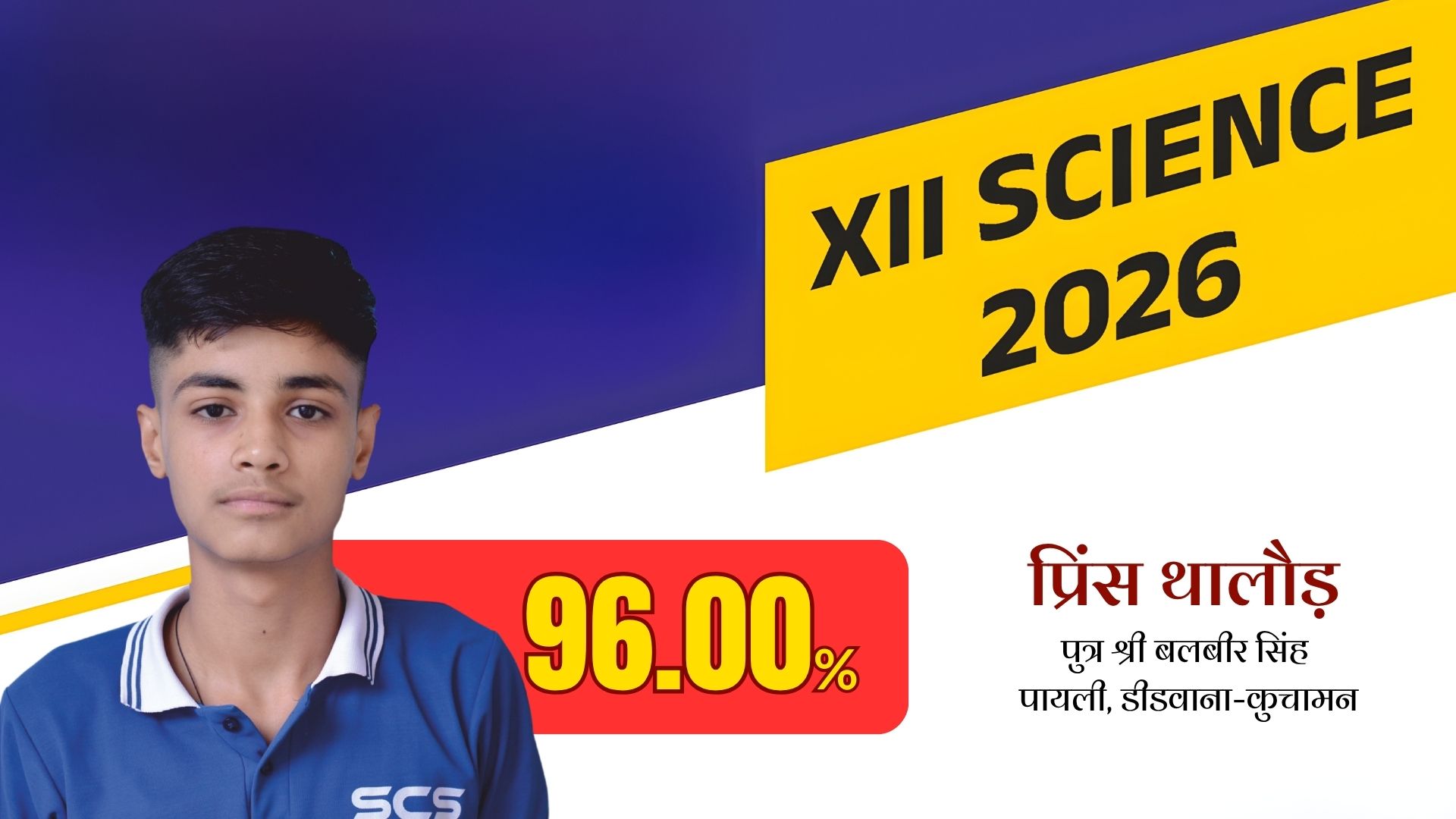 Result 36