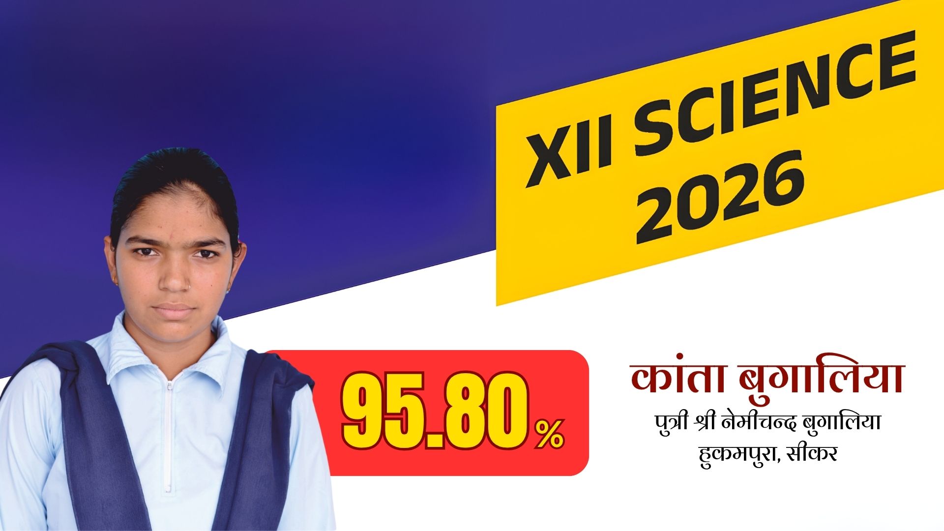 Result 38