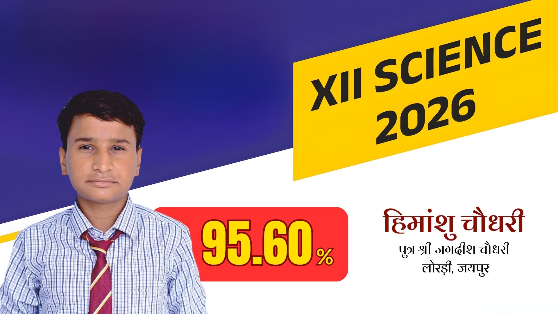 Result 39