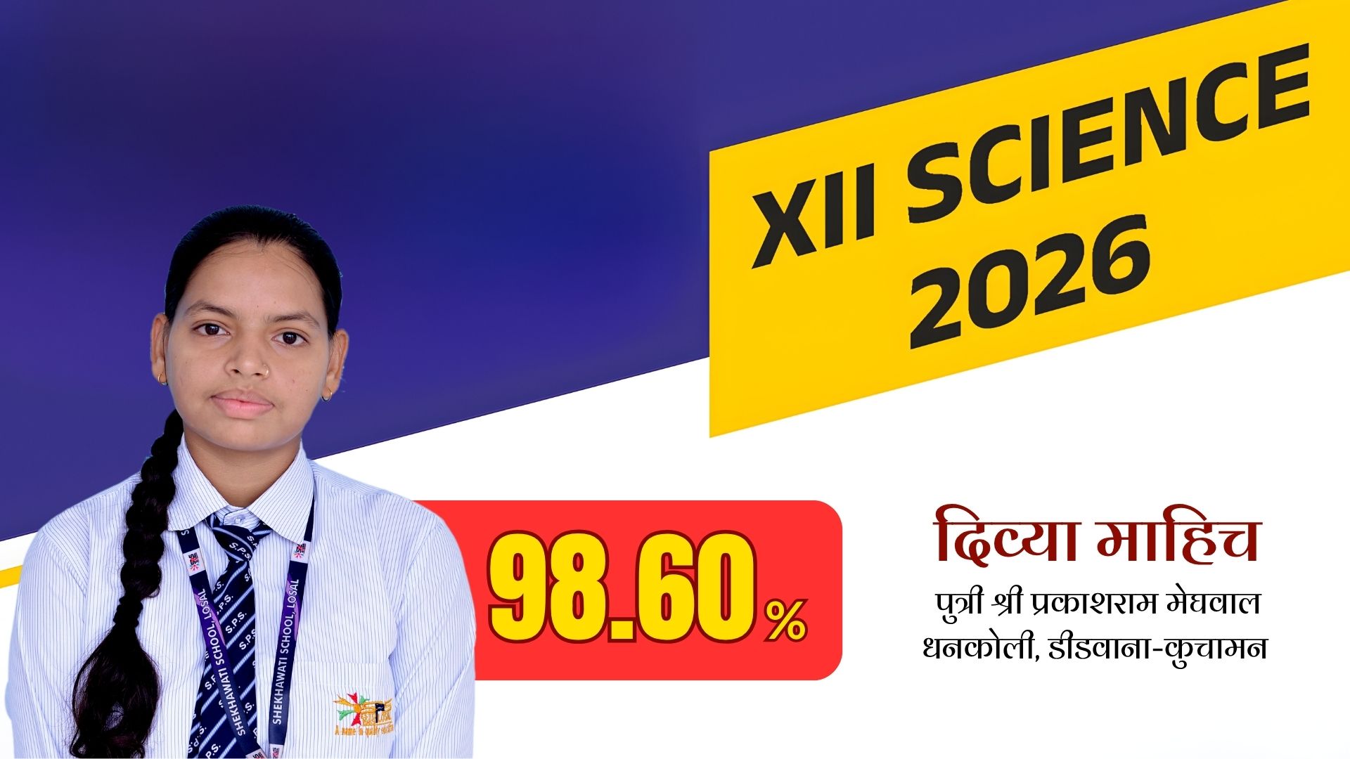 Result 4