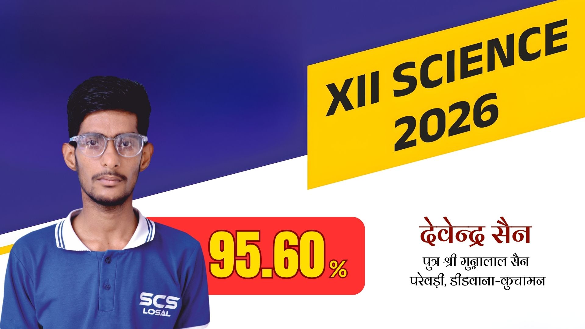 Result 41