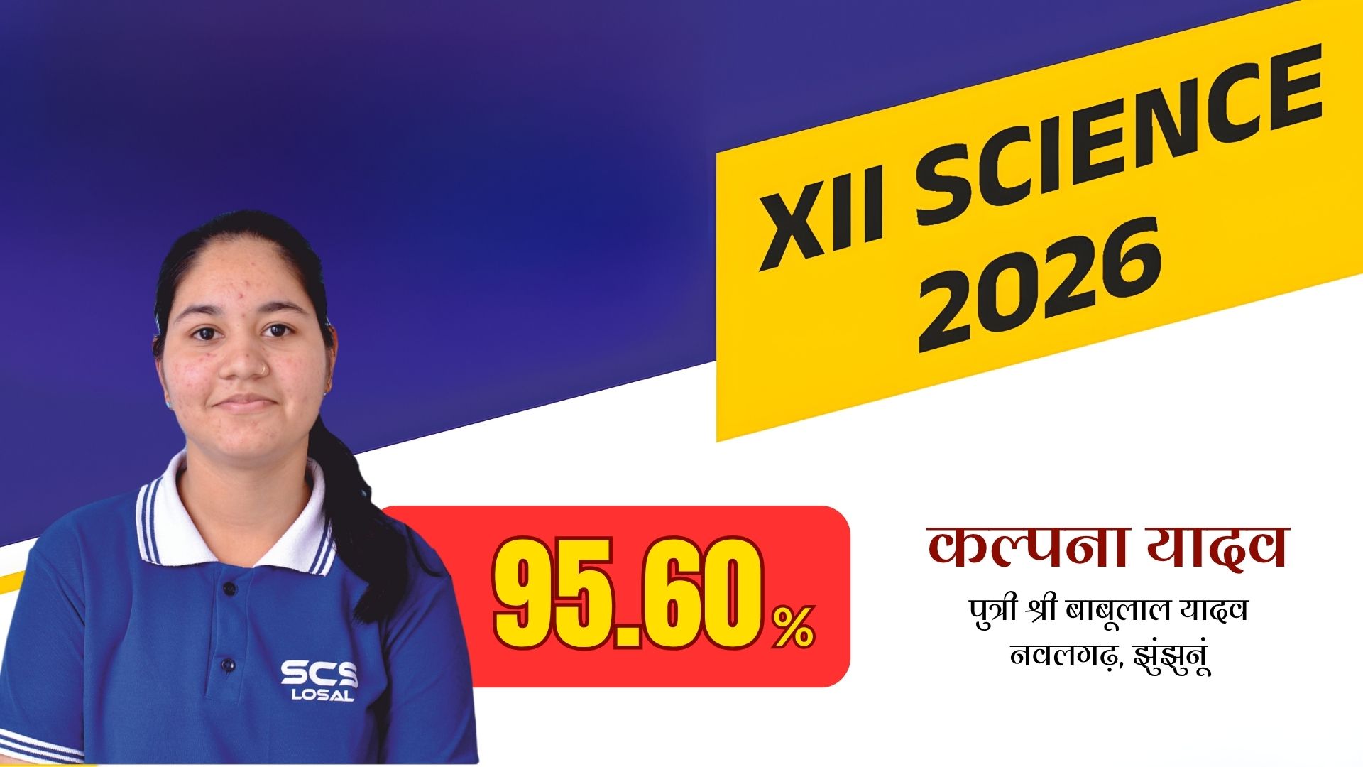 Result 42