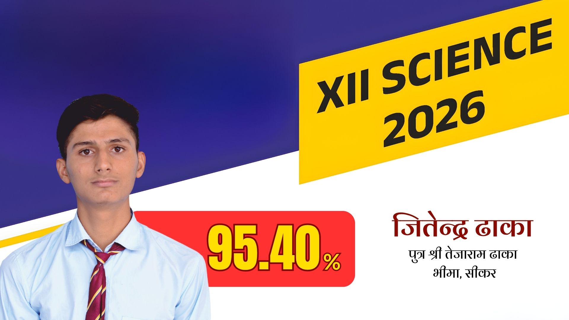 Result 44