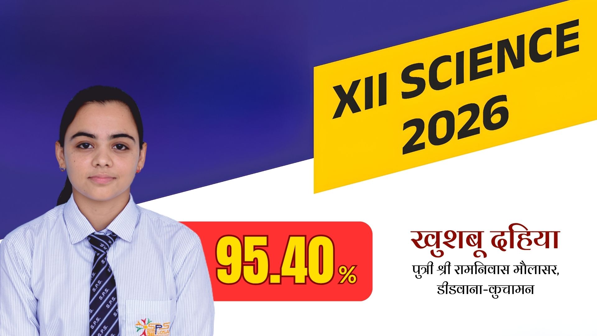 Result 45