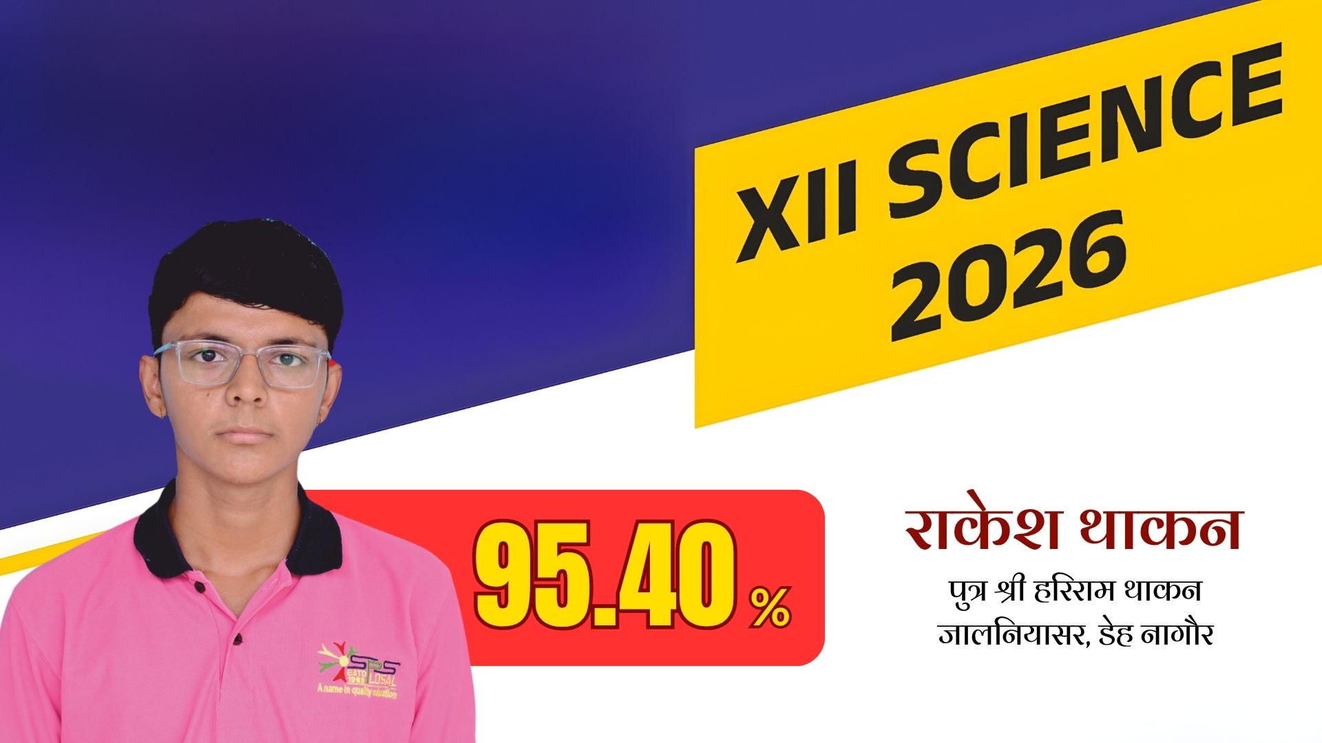 Result 47