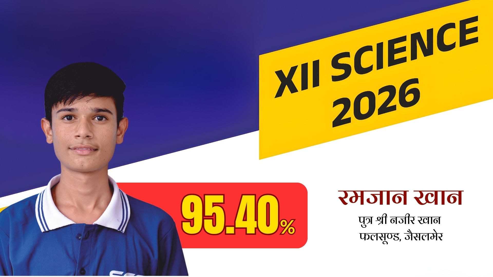 Result 49