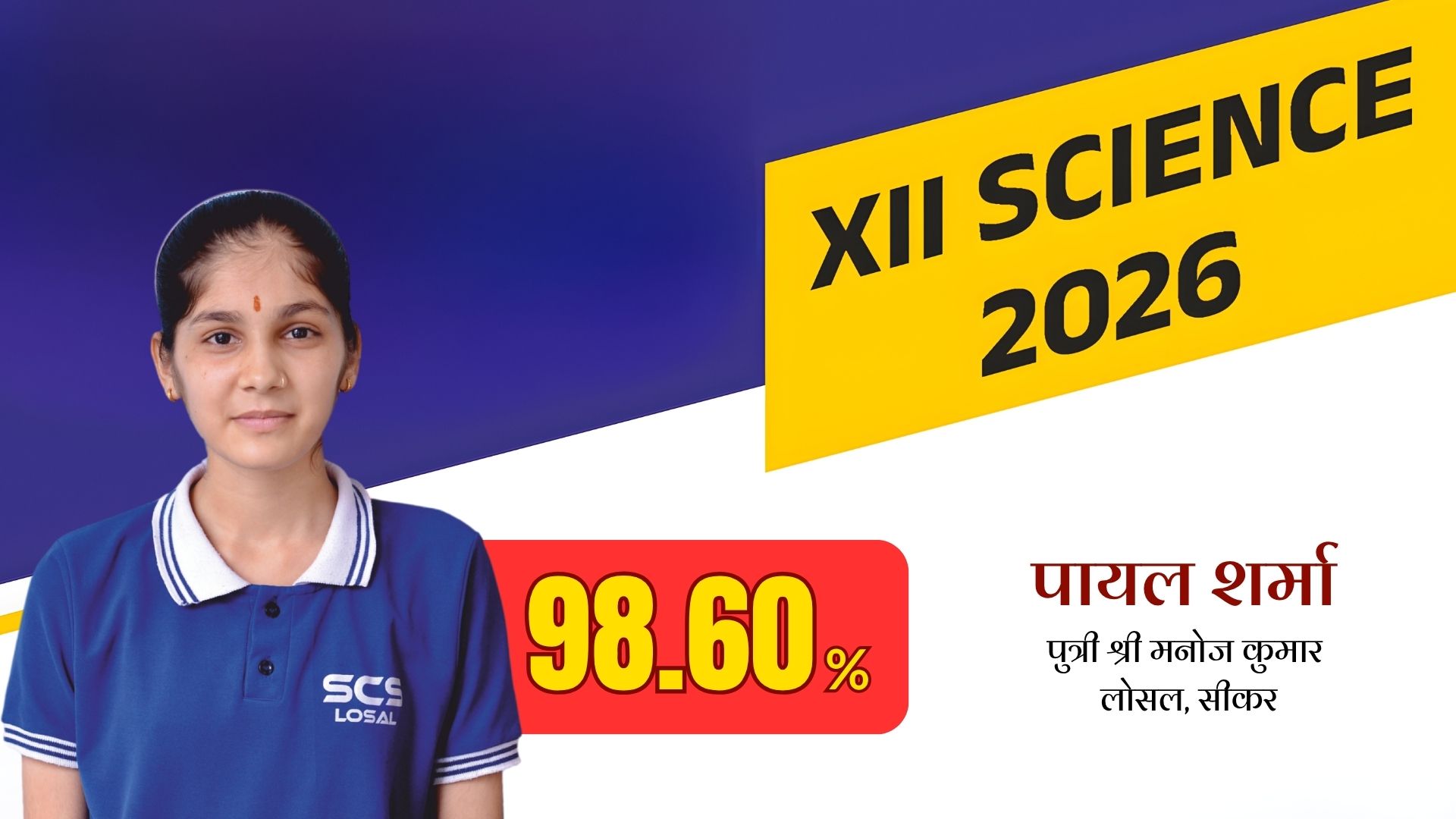 Result 5