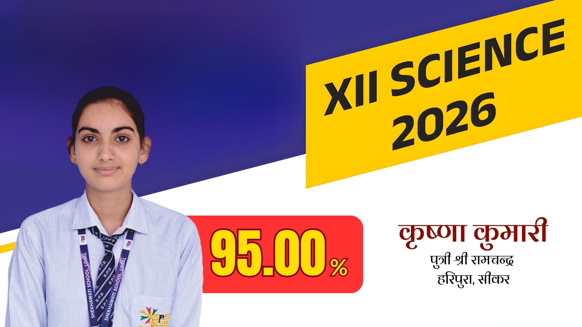Result 50