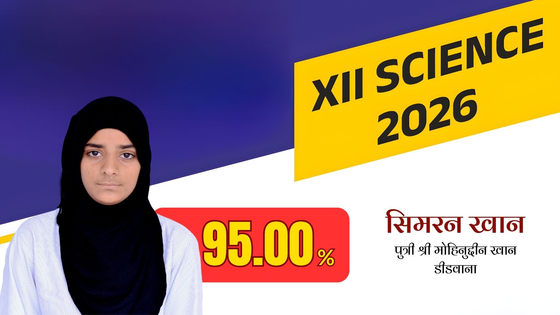 Result 51