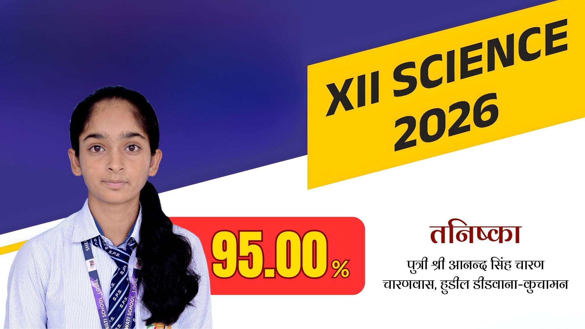 Result 52