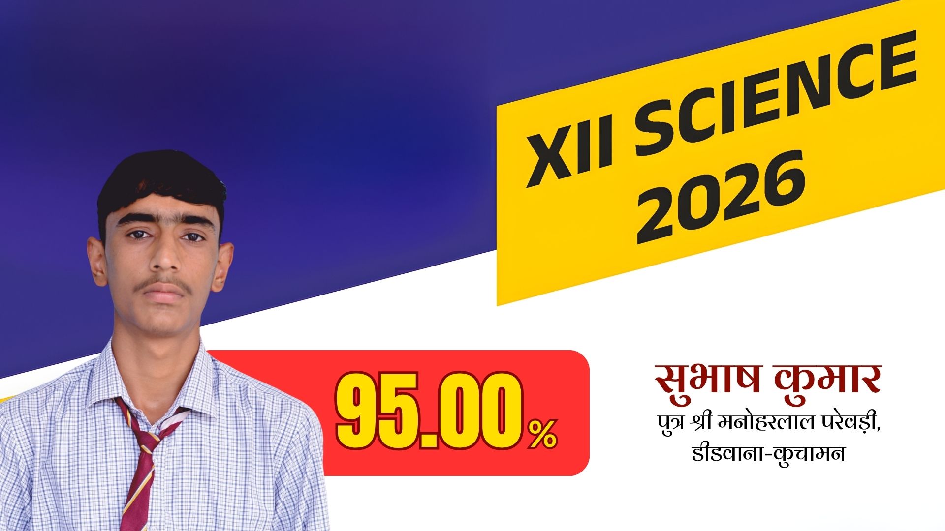Result 53