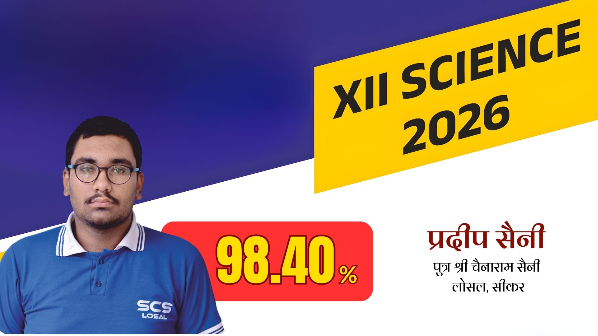 Result 6