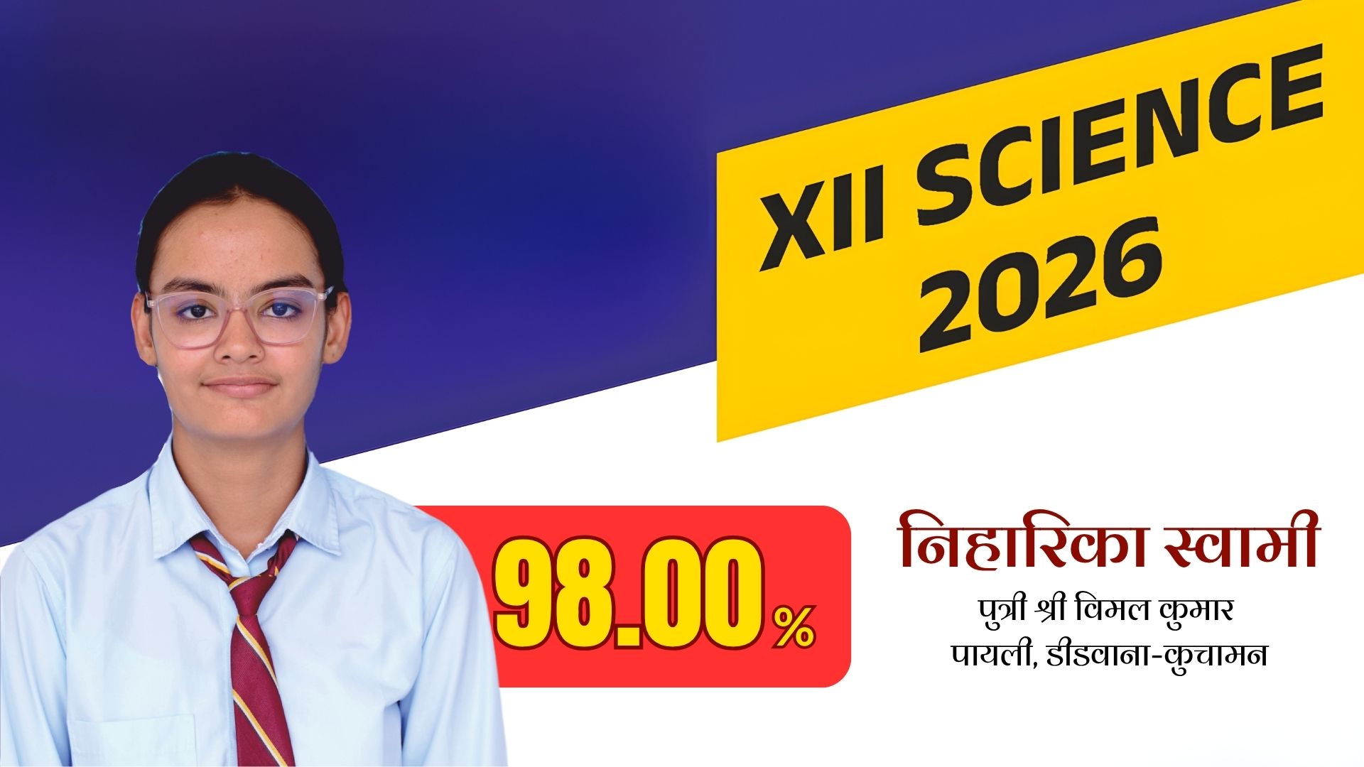 Result 7